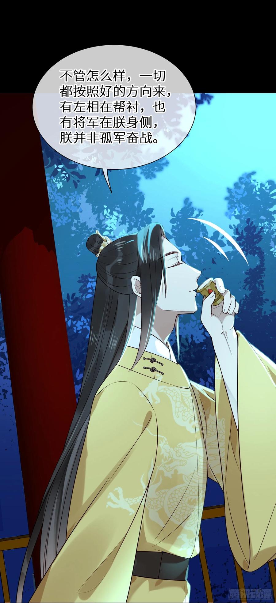 第89话 从此不敢看……19