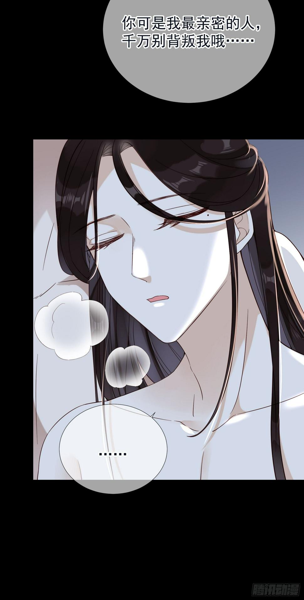 第54话 关于主动的车24