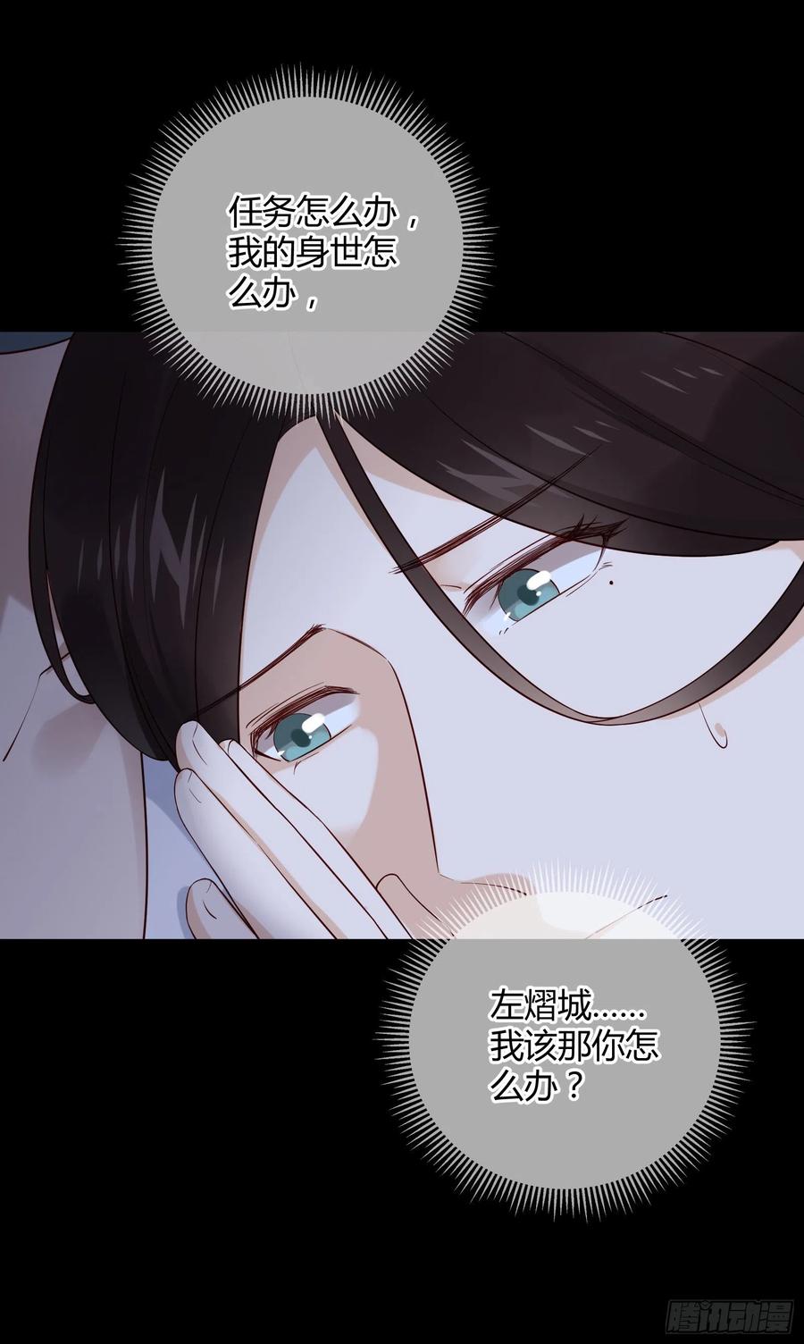 第86话 喜欢的那个女人是谁？21
