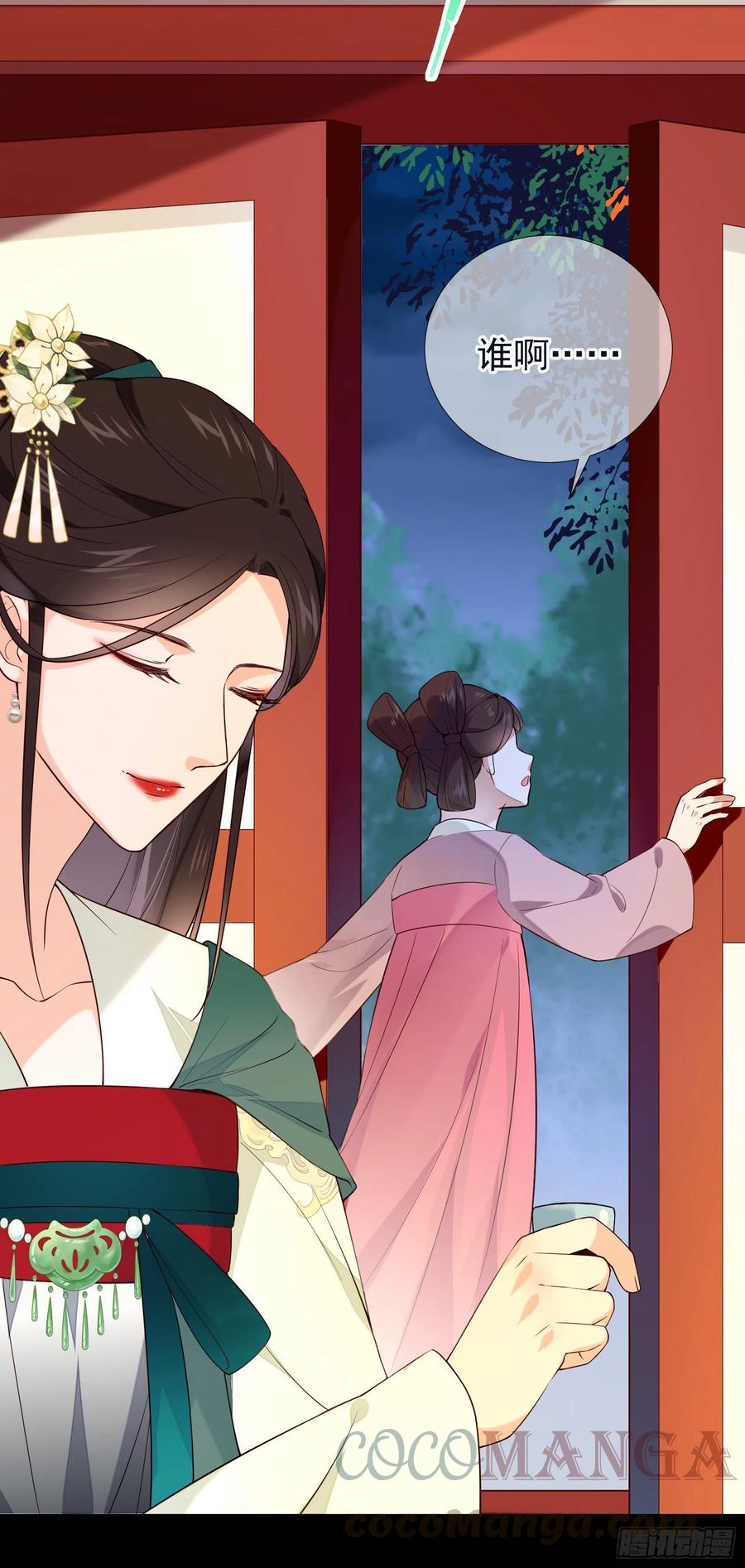 第74话 想要活下去4