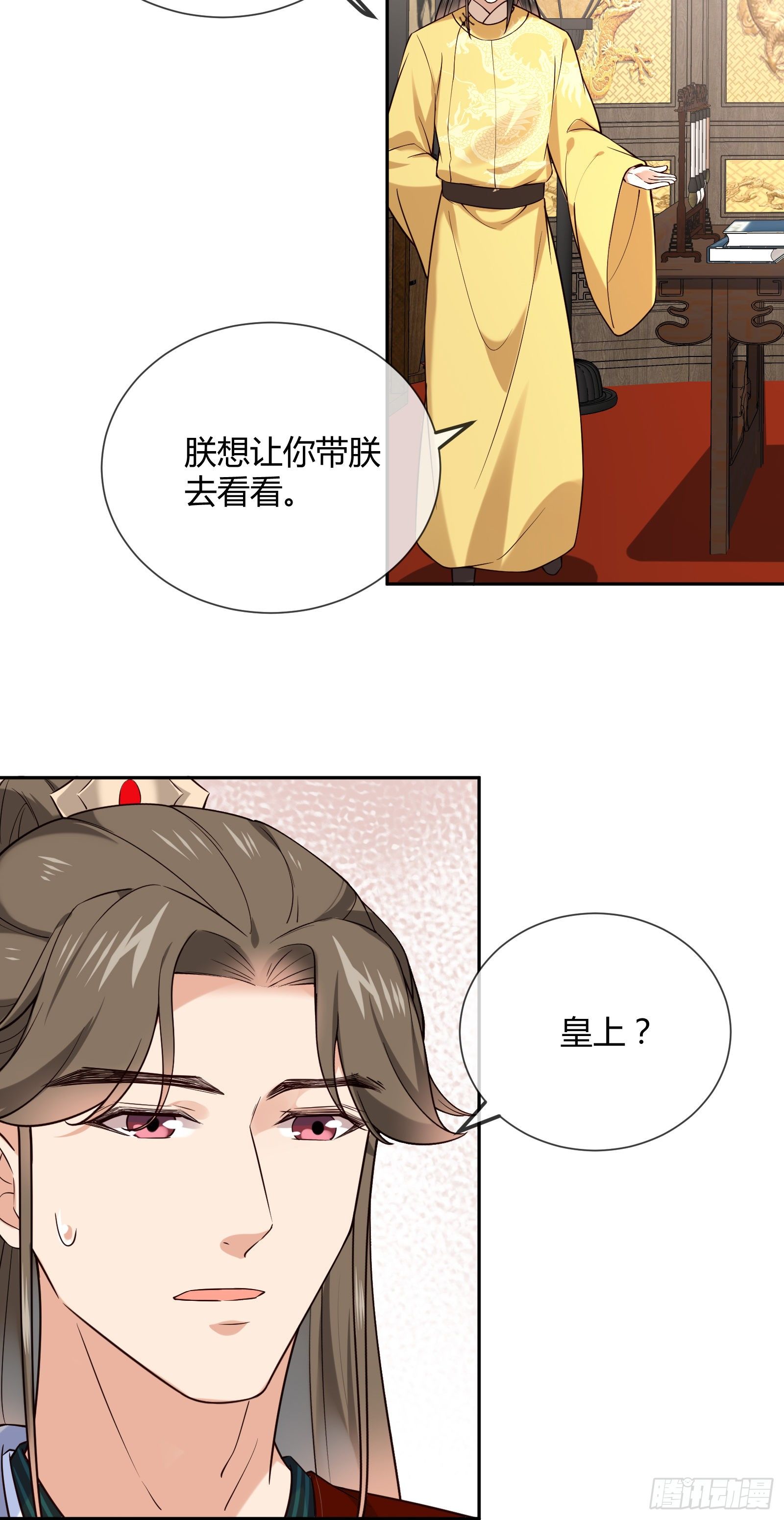 第114话 保护的诺言3