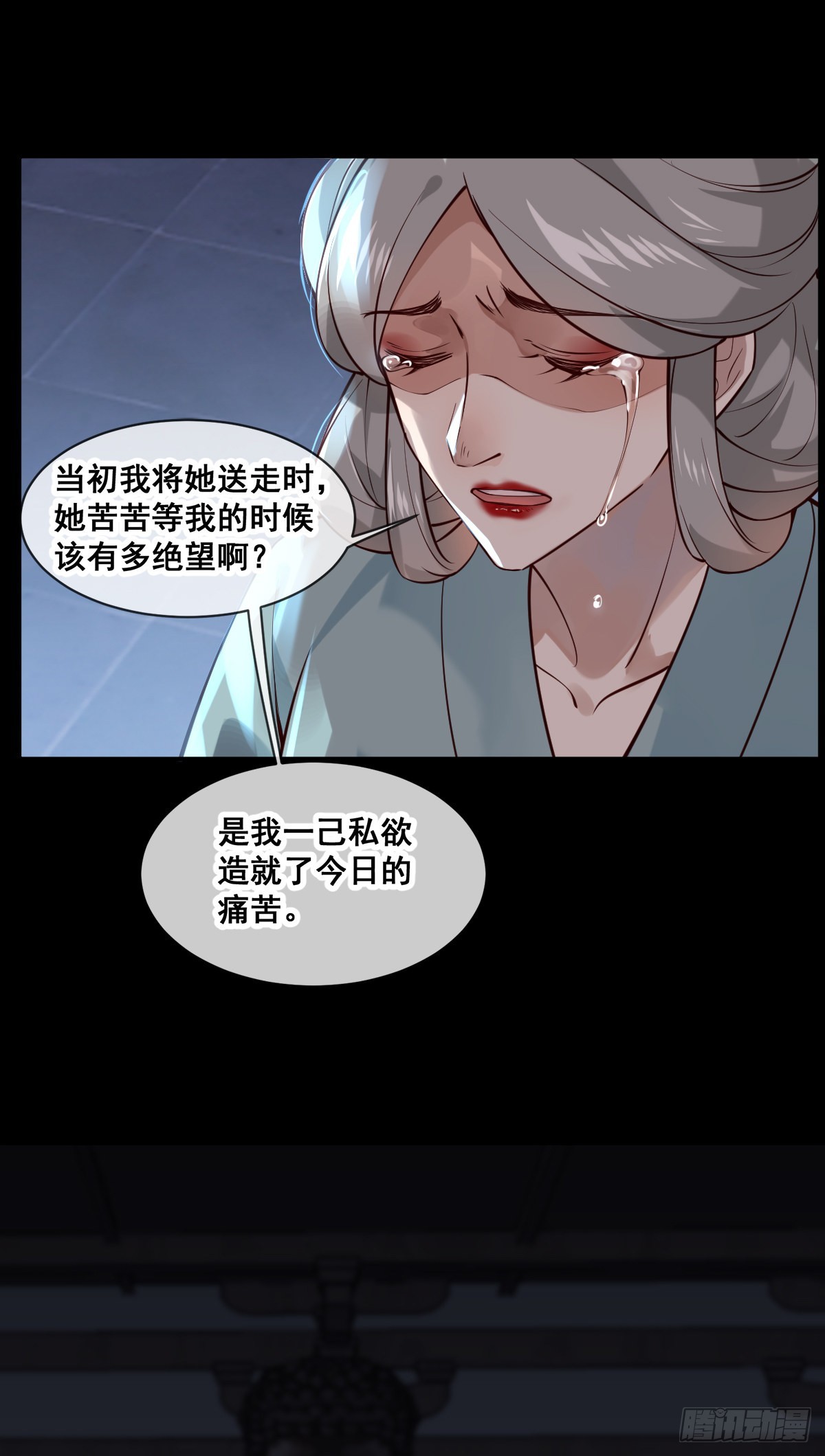 第150话 太妃逝8