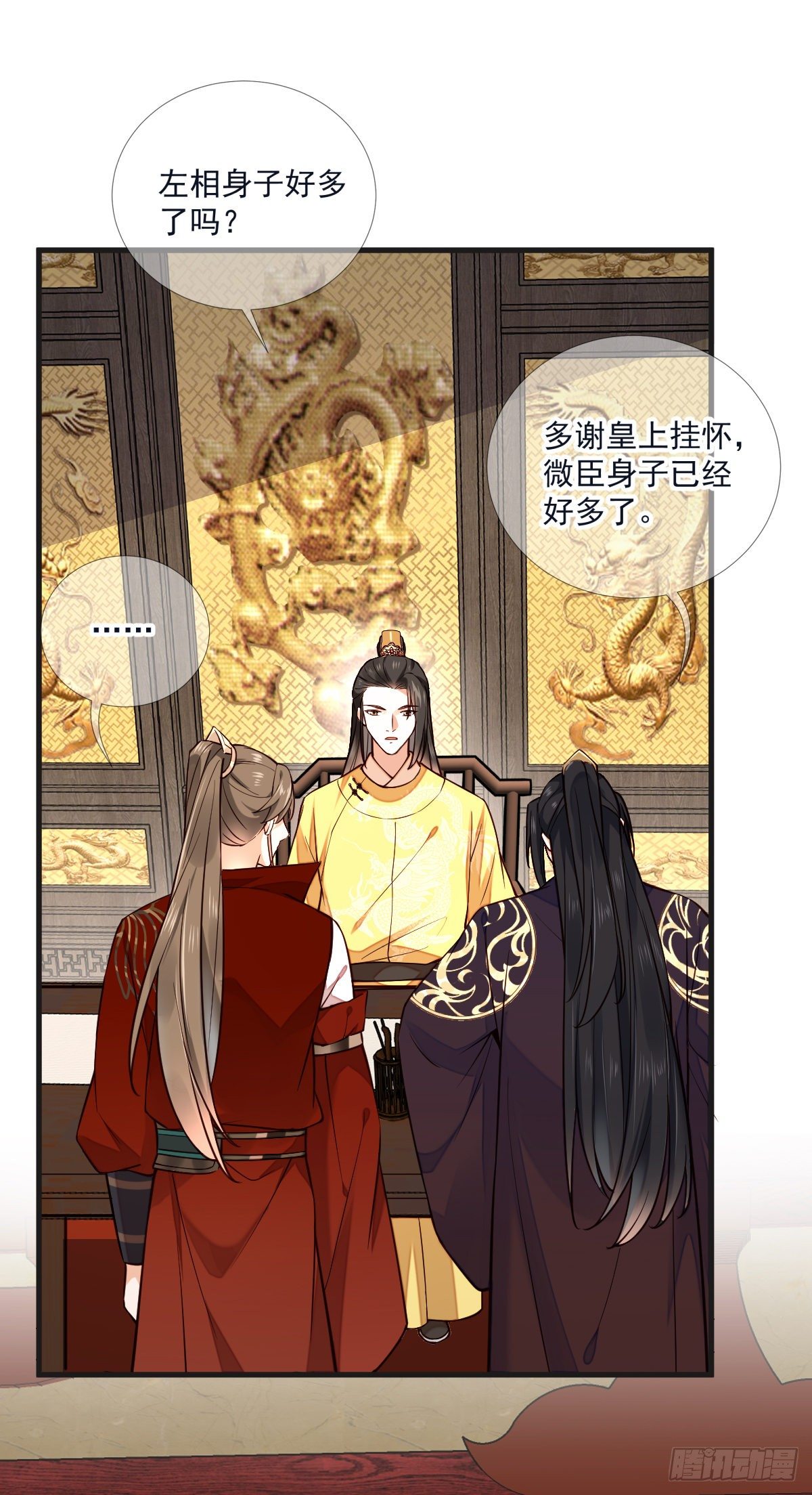 第117话 花灯15