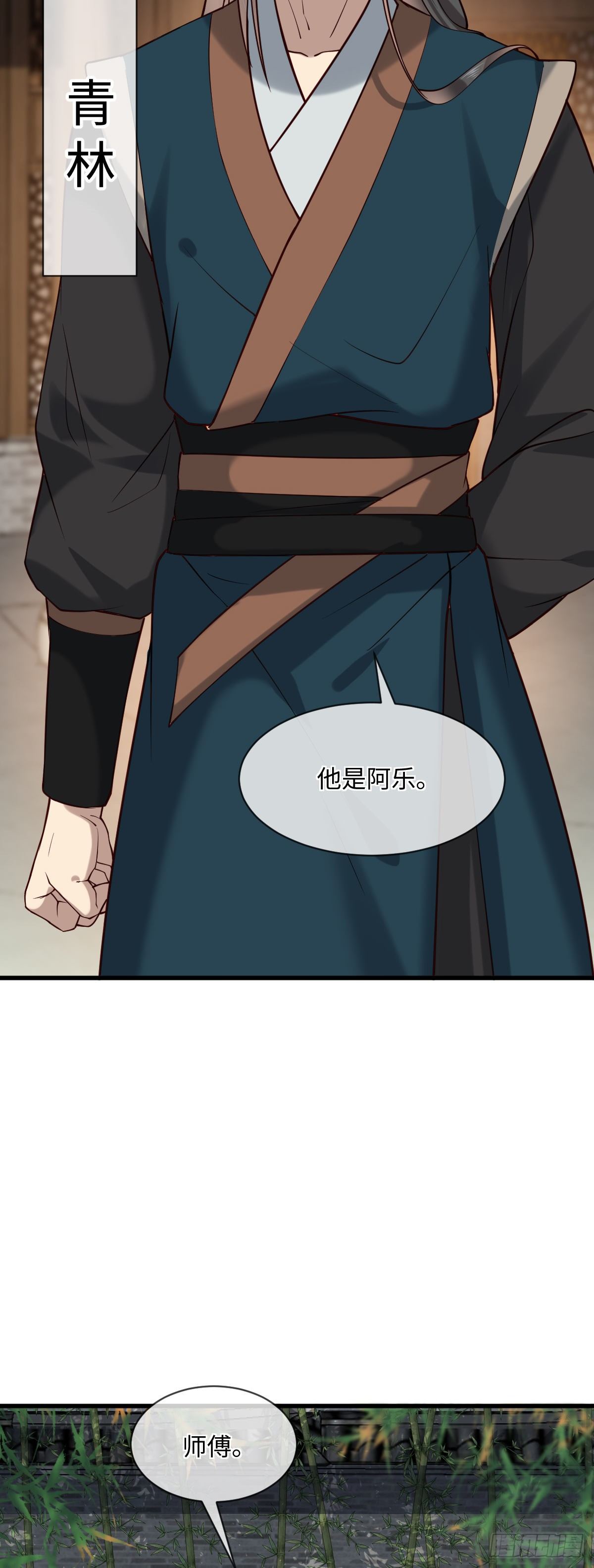 第110话 想办法离开左府23