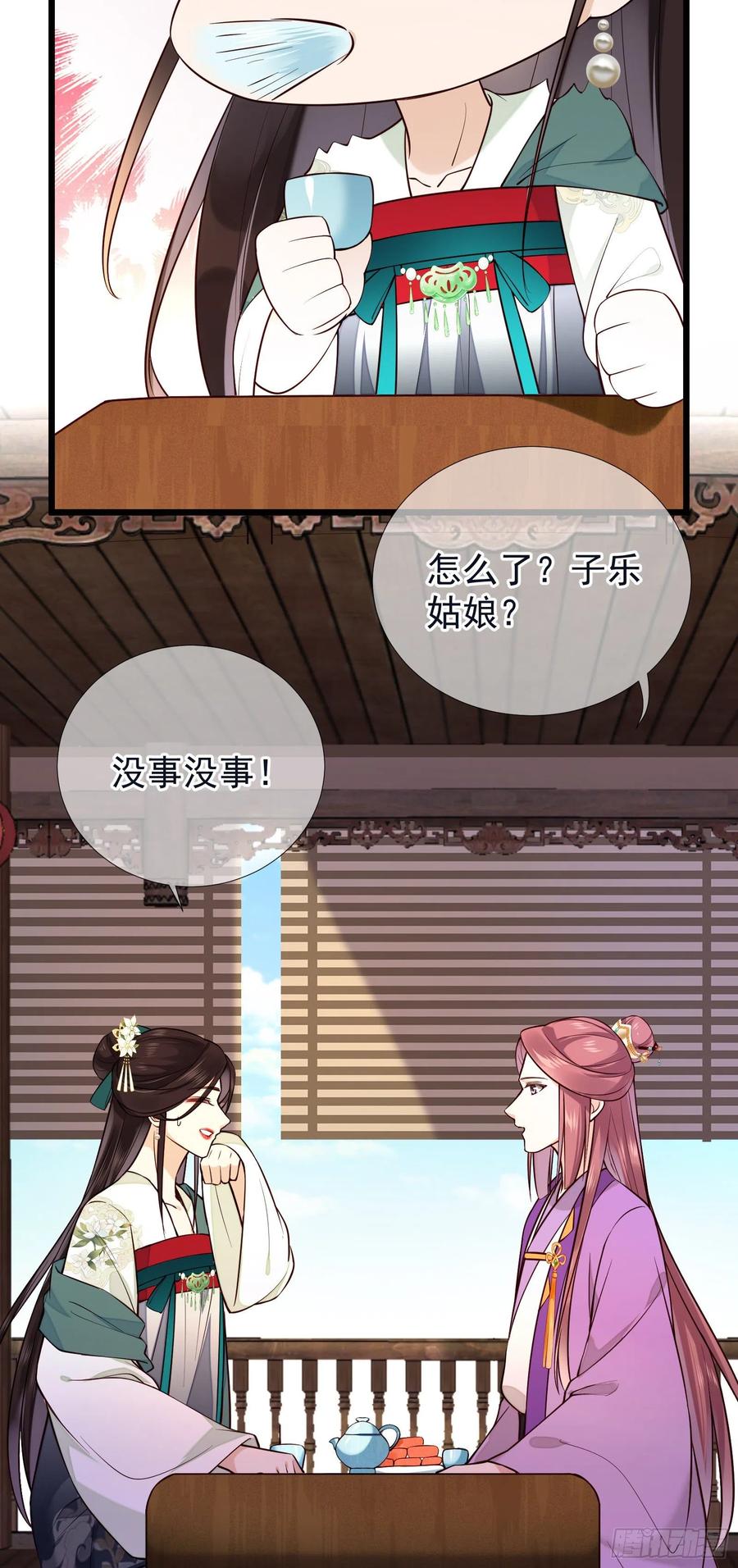 第96话 早有对策31