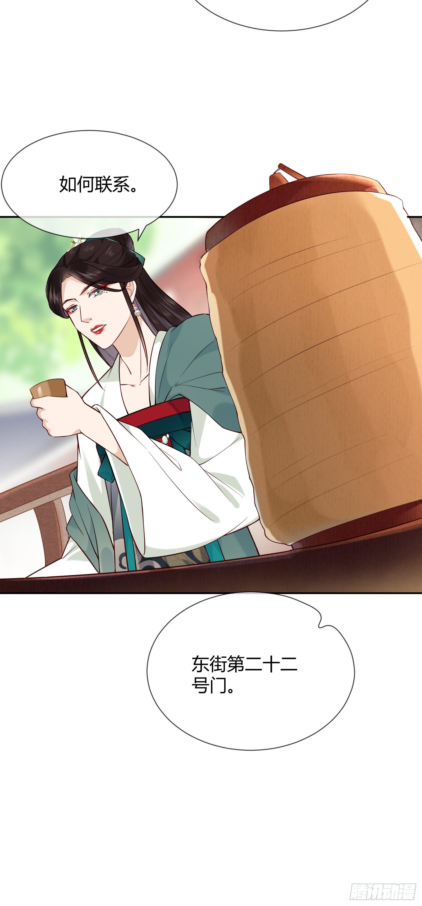 第106话 这是命令12