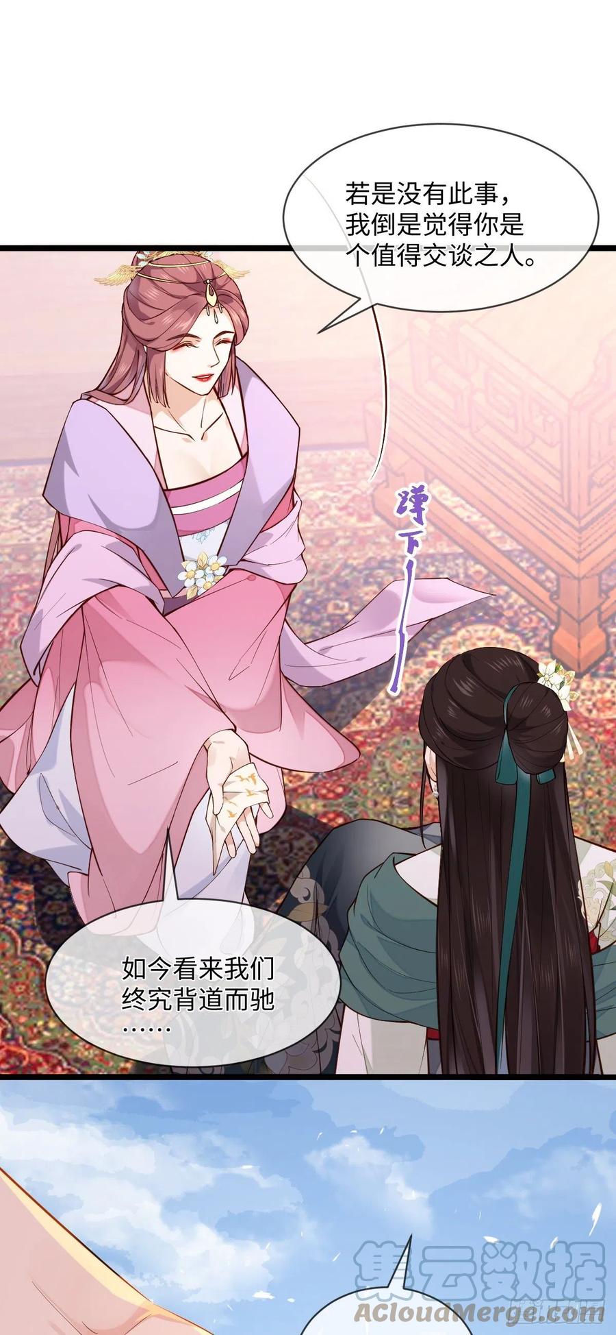 第103话 攻心27