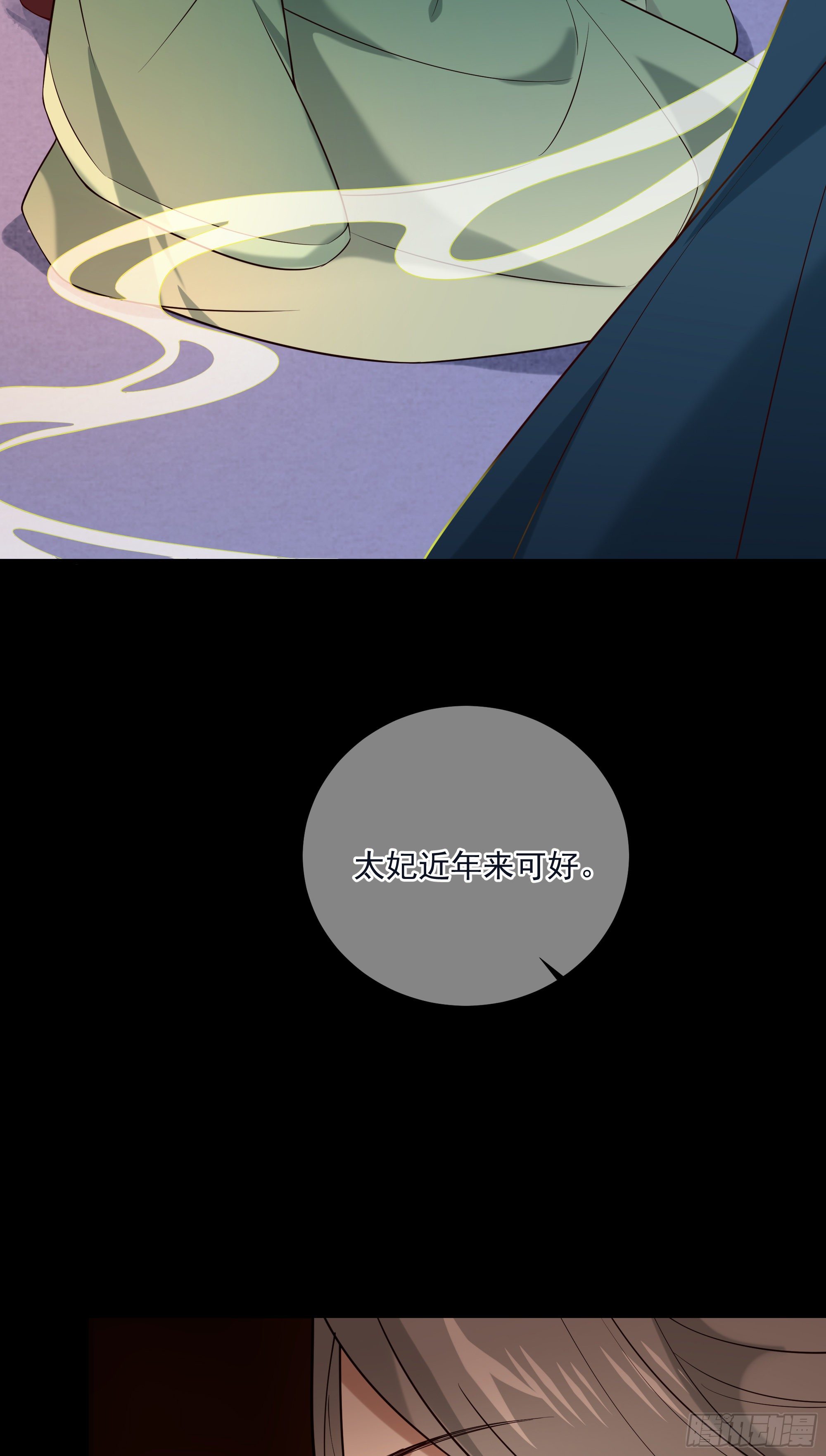 第116话 要到中秋了吧36