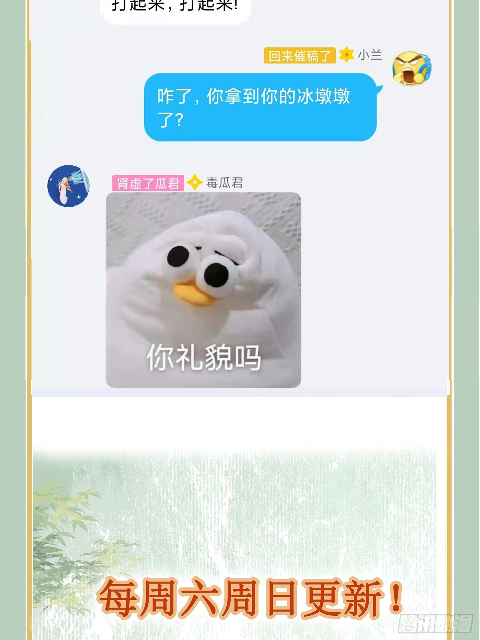 第122话花好月圆不负良辰美景49