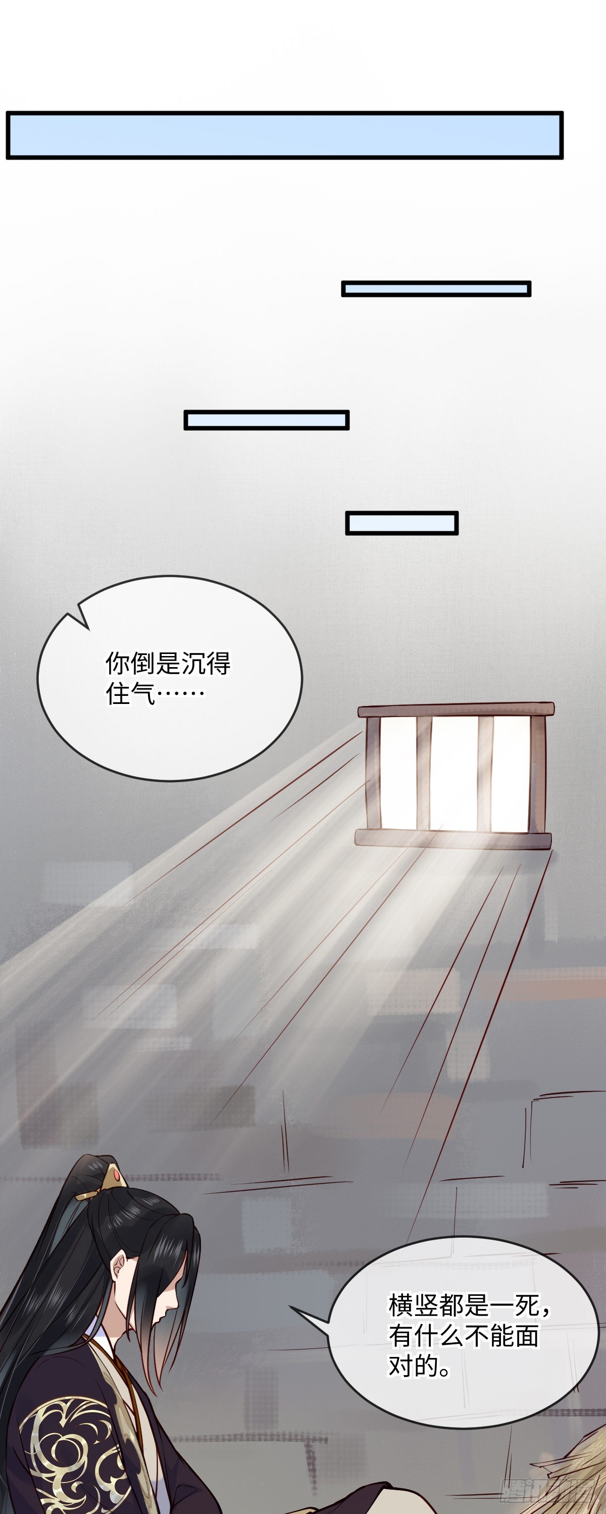 第147话 痛苦的活着吗？1