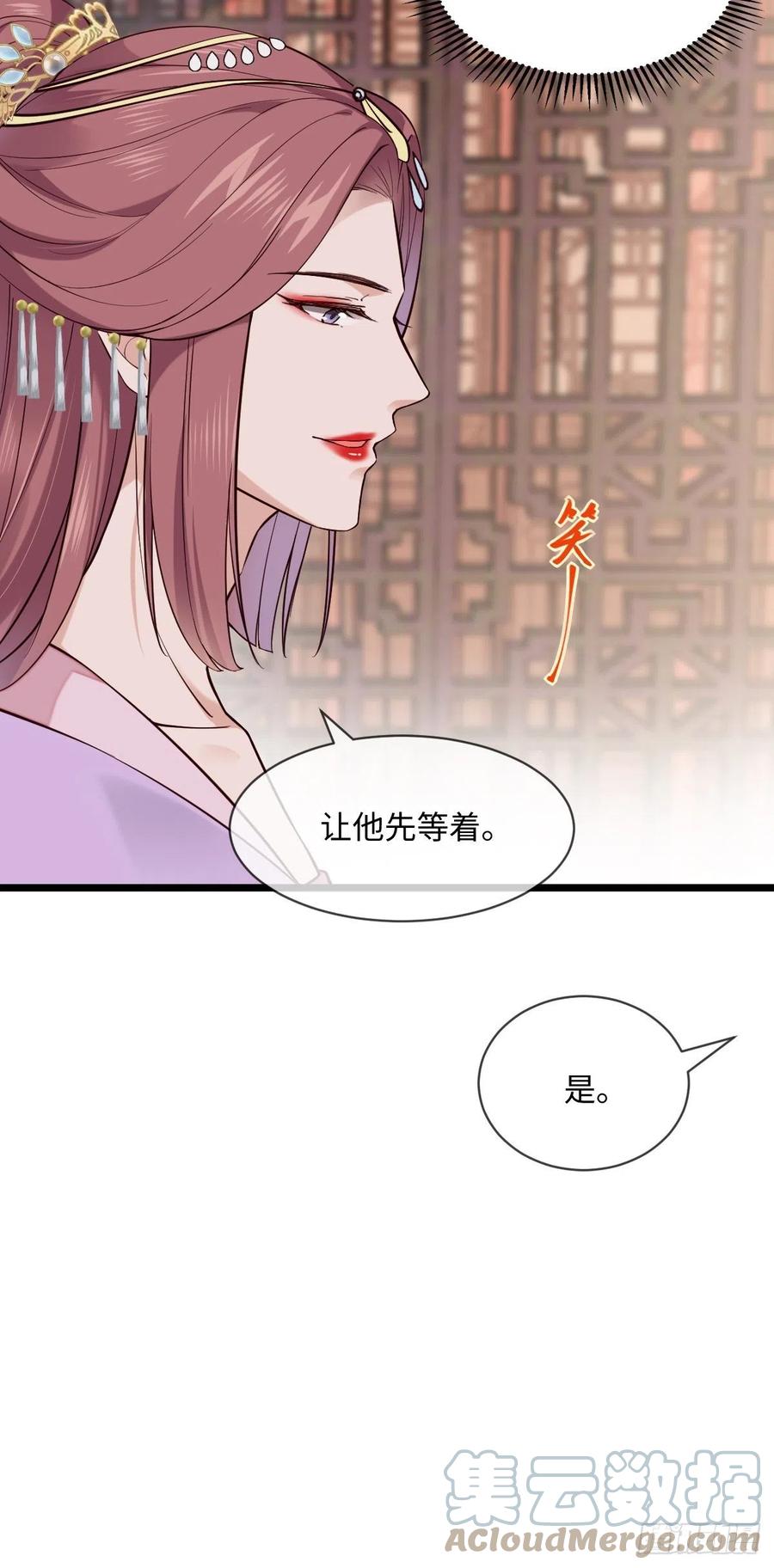 第103话 攻心24