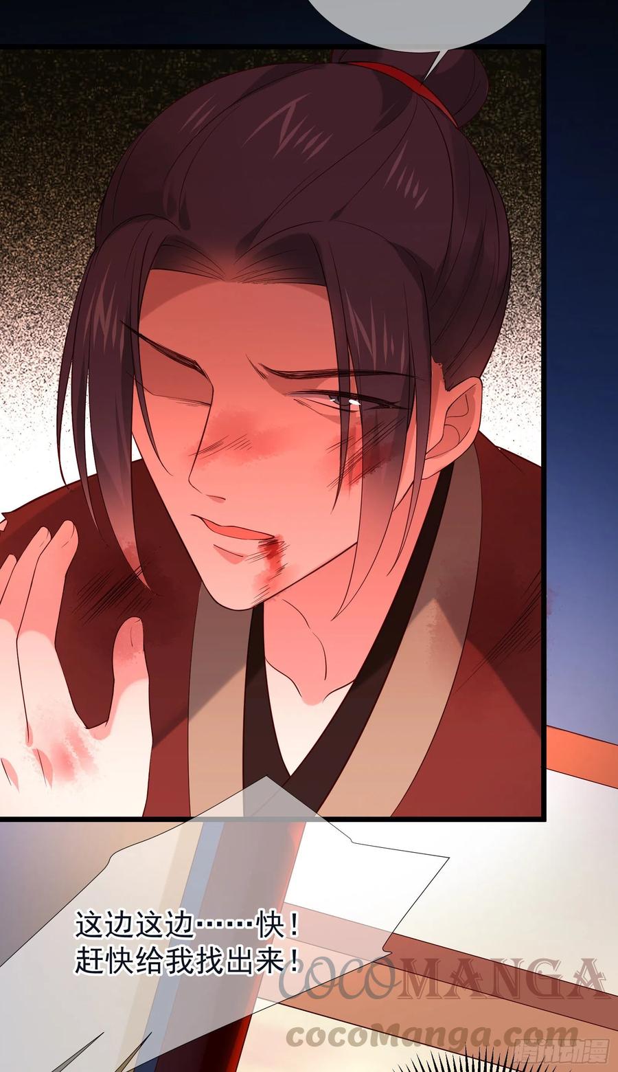 第74话 想要活下去8