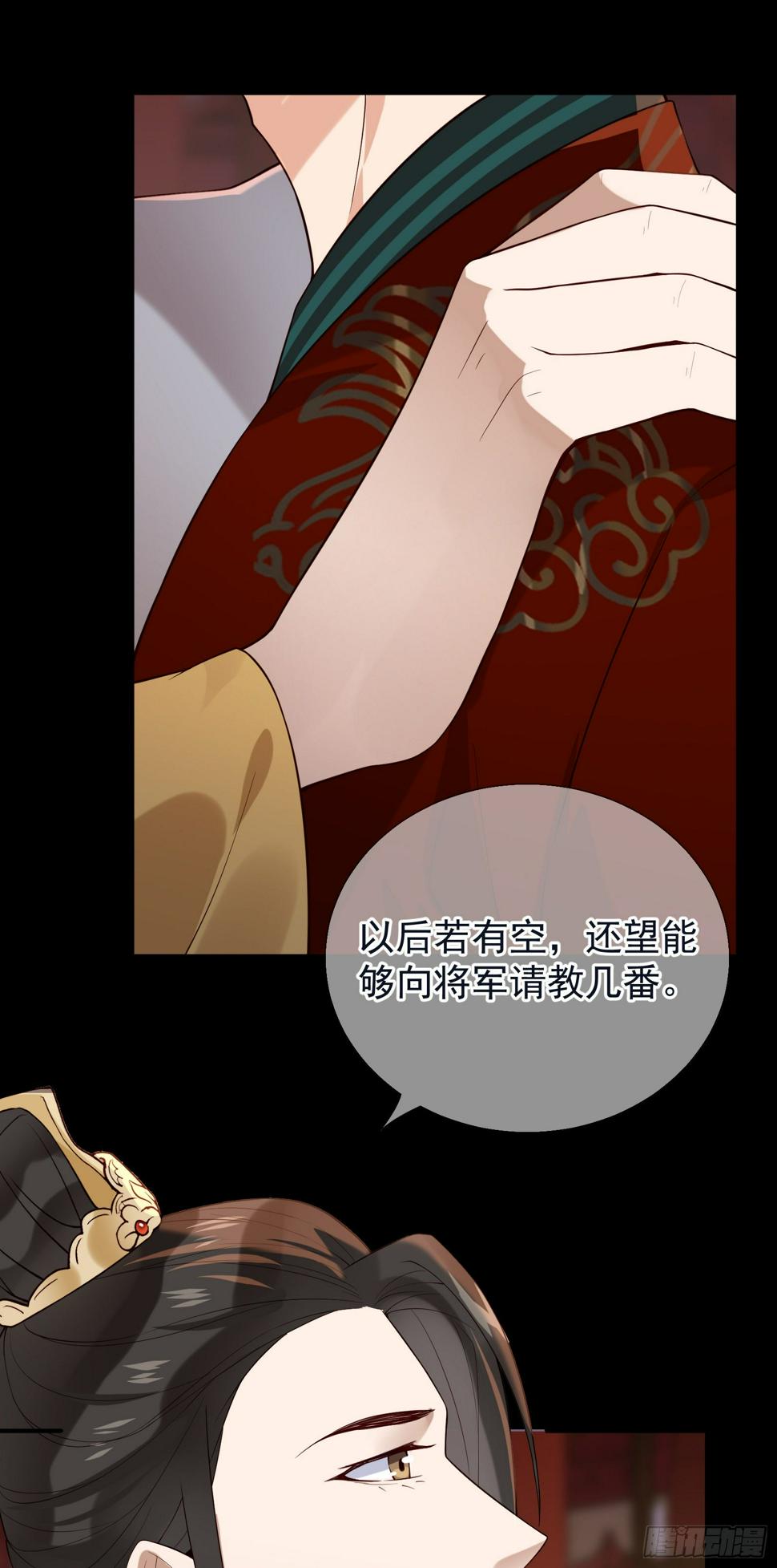 第49话 公主来了4