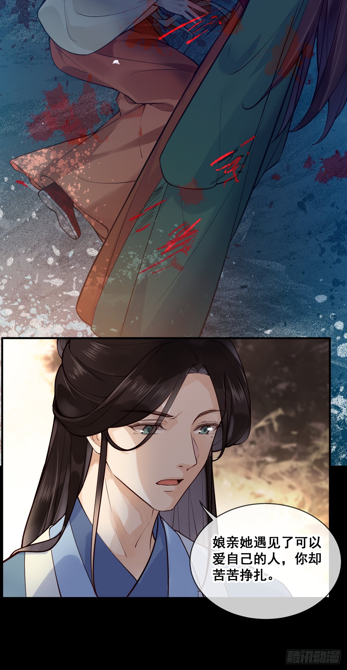 第150话 太妃逝7