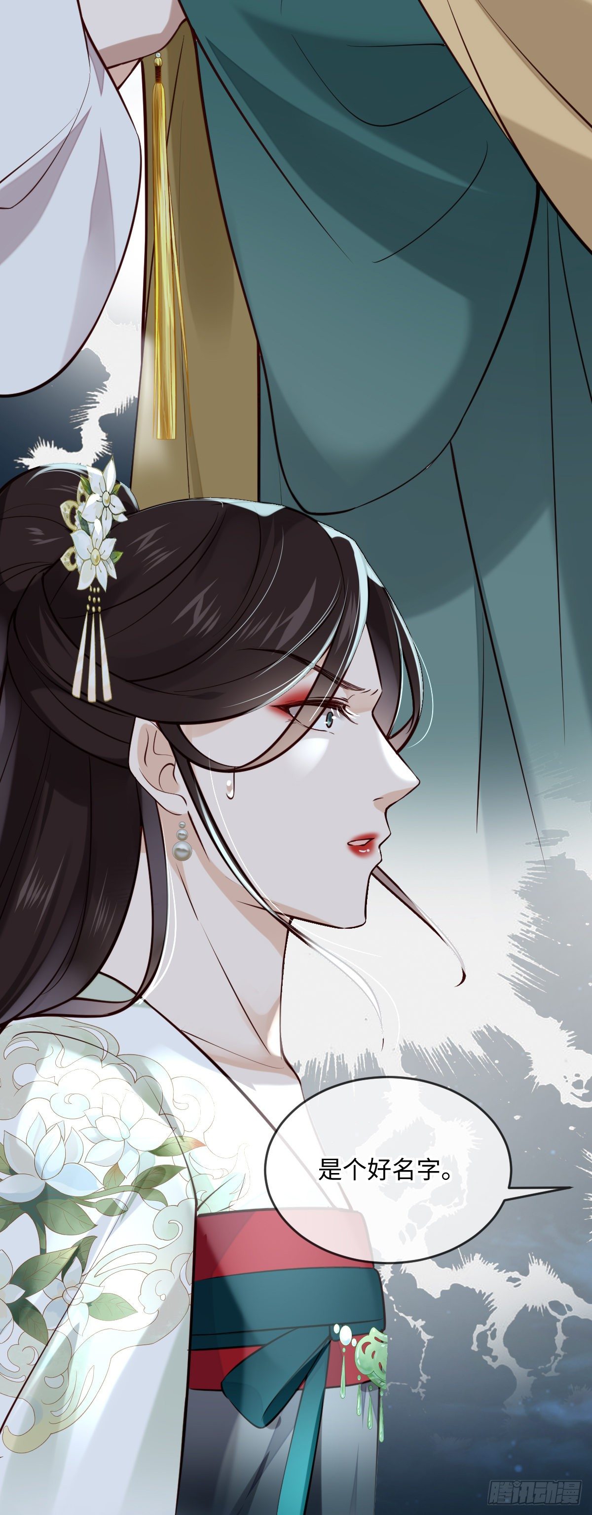 第135话 你疯了吗？9