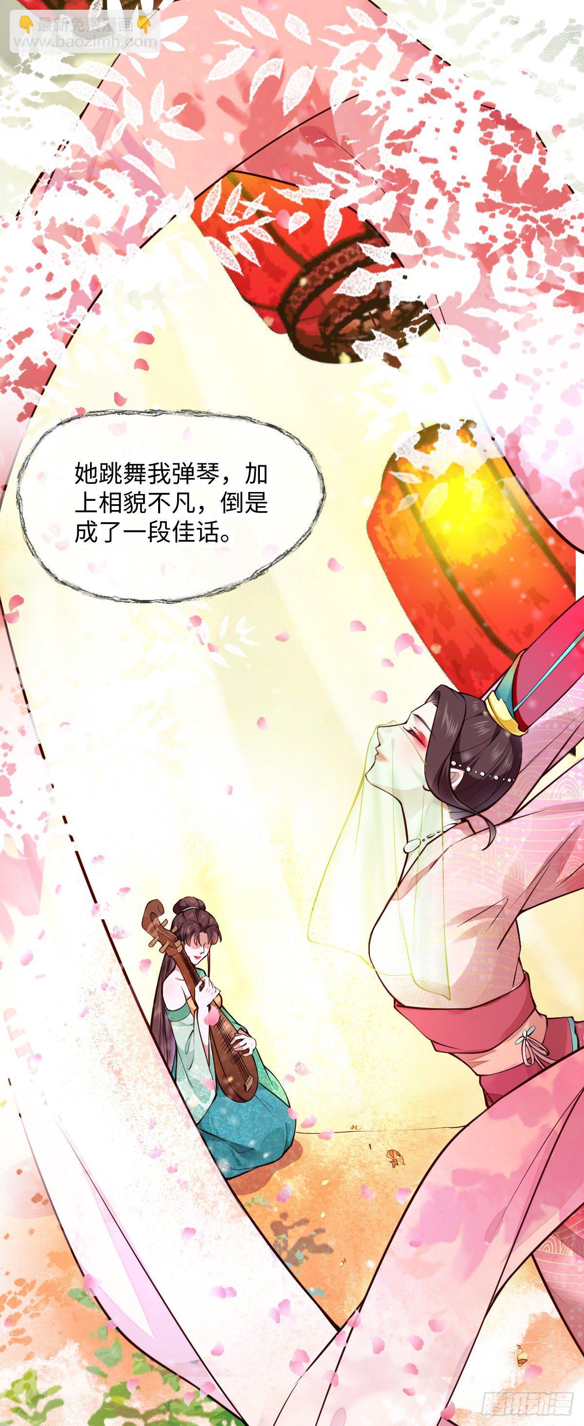 第141话 真是个疯子11