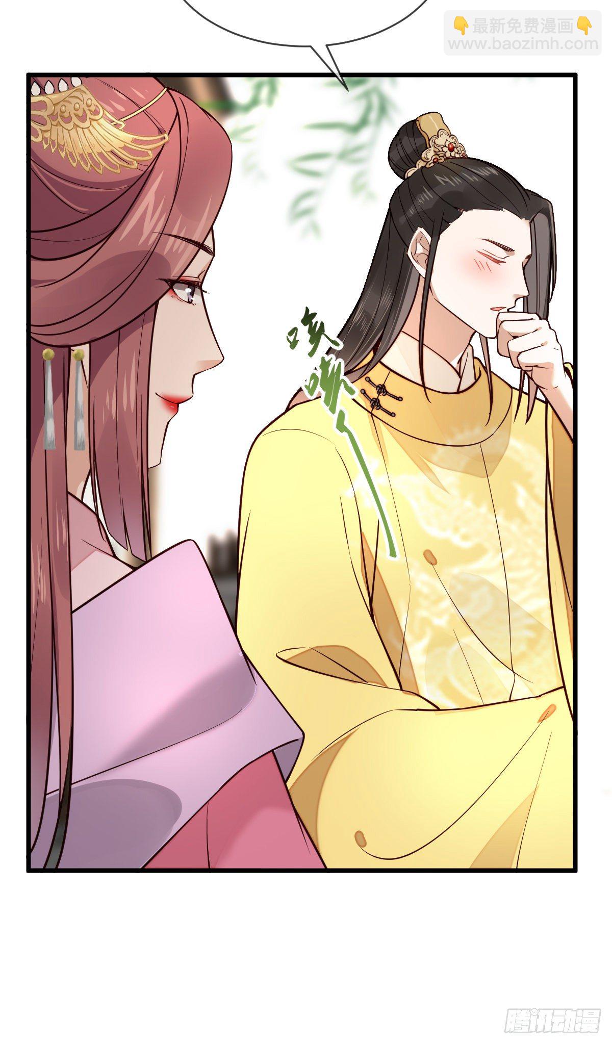 第122话花好月圆不负良辰美景27