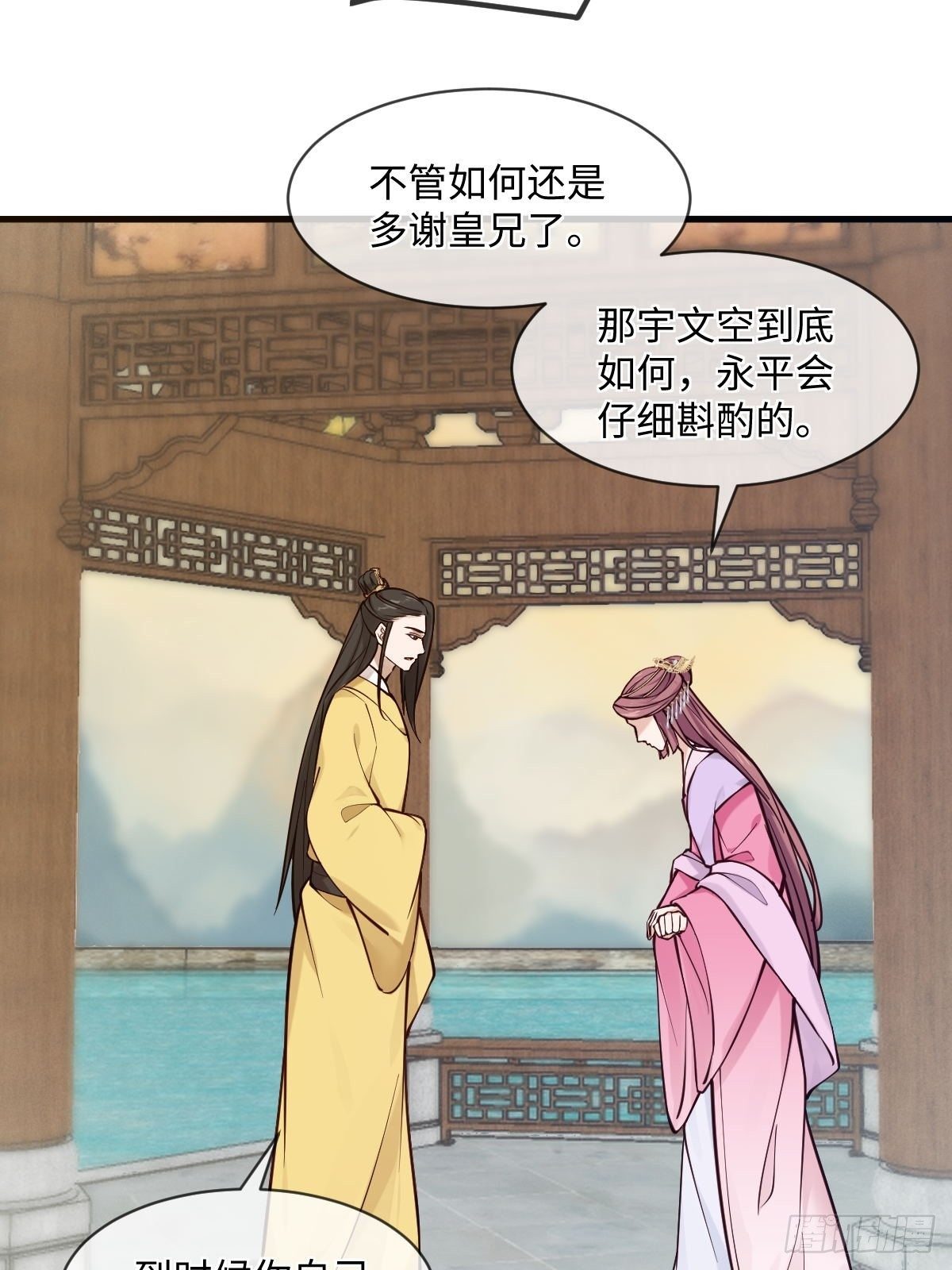 第122话花好月圆不负良辰美景39