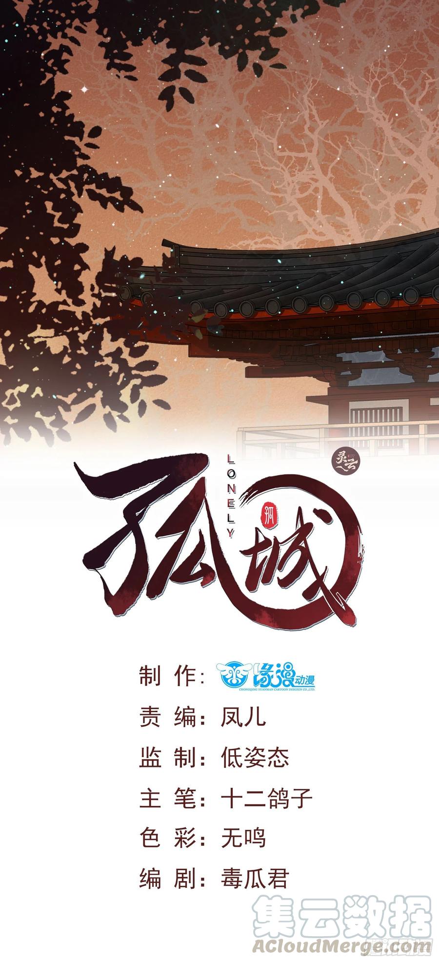 第67话 爱的抱抱0