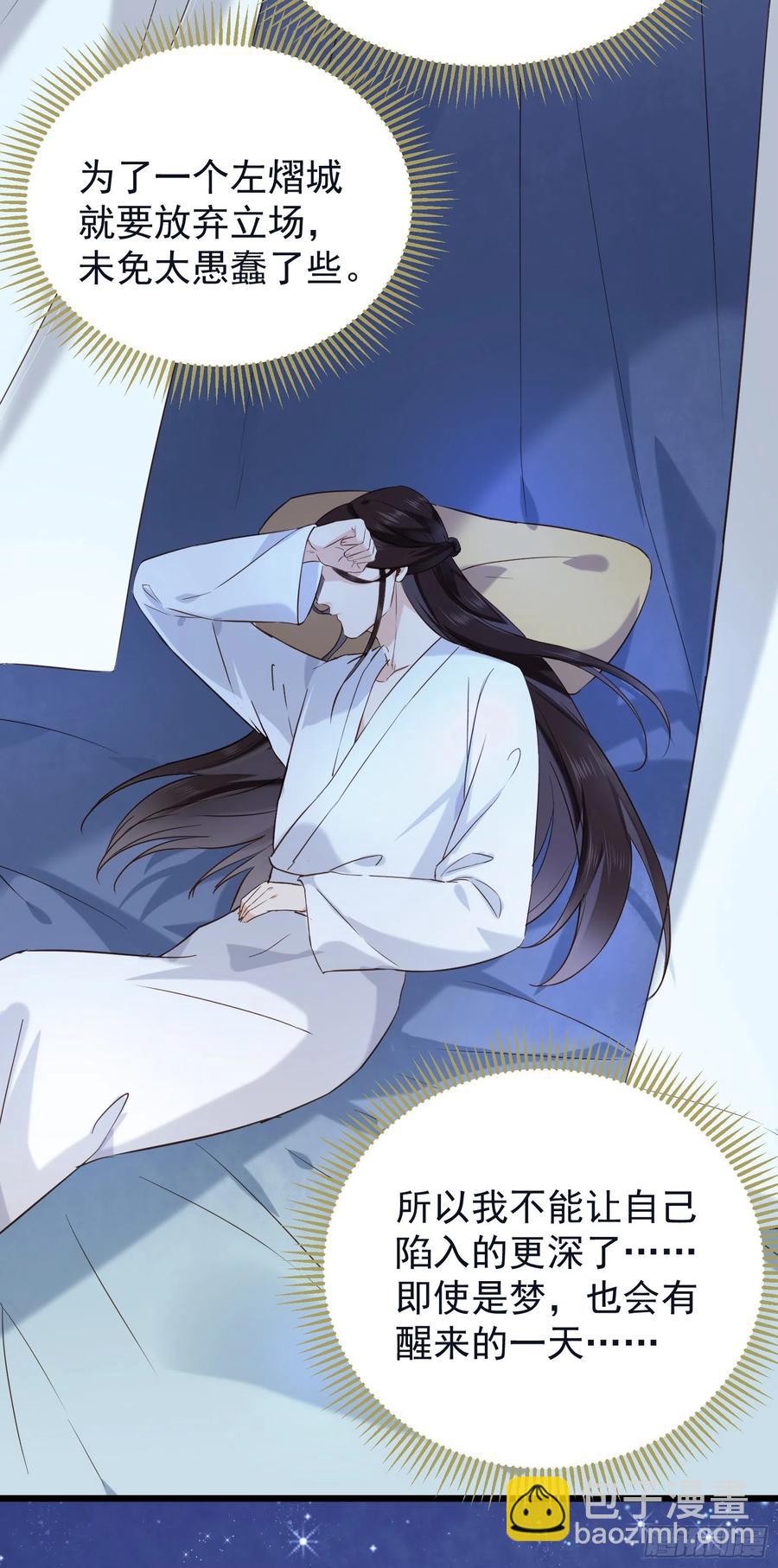 第60话 好看的脸可惜长了嘴11