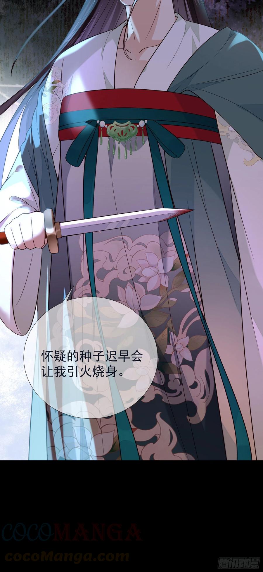 第74话 想要活下去30
