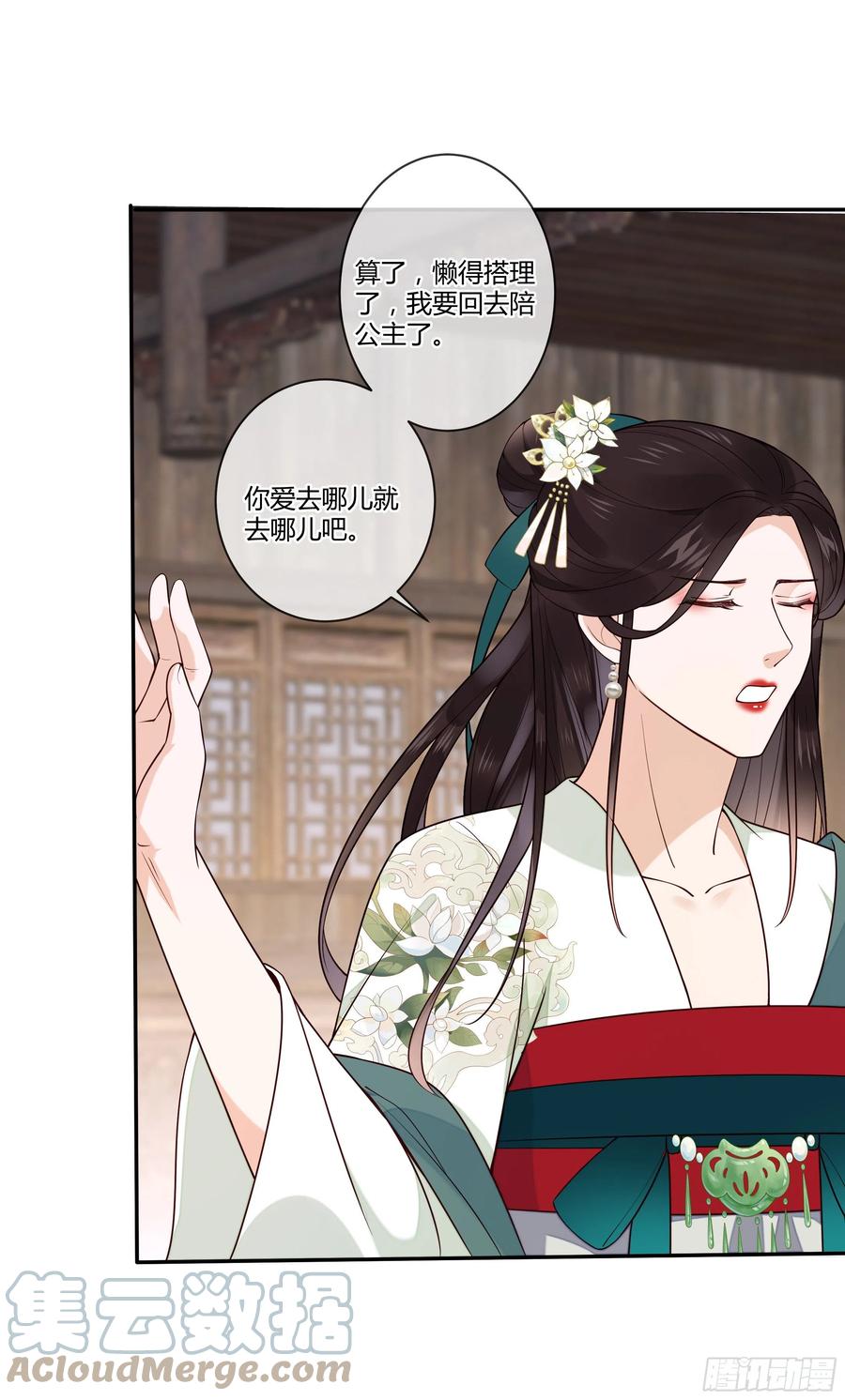 第97话 都好傻12
