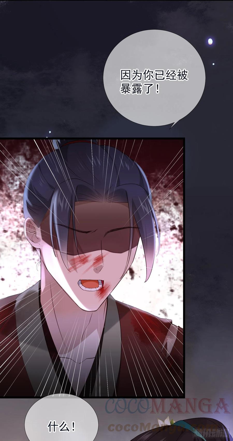 第74话 想要活下去20
