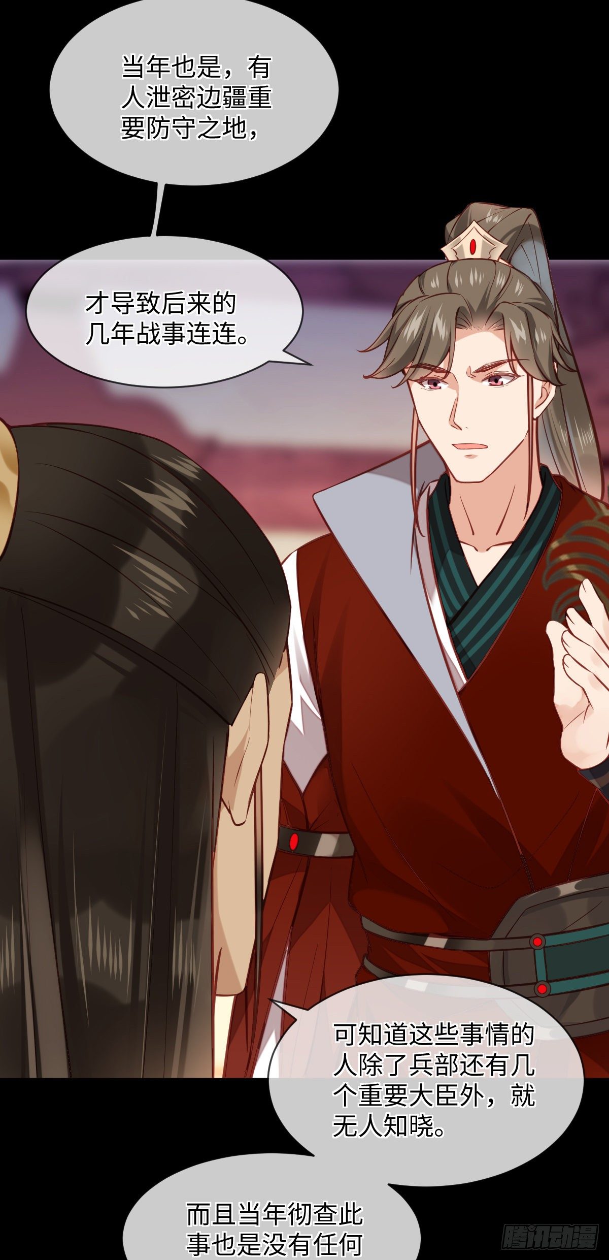 第126话 据说她姐姐死了20