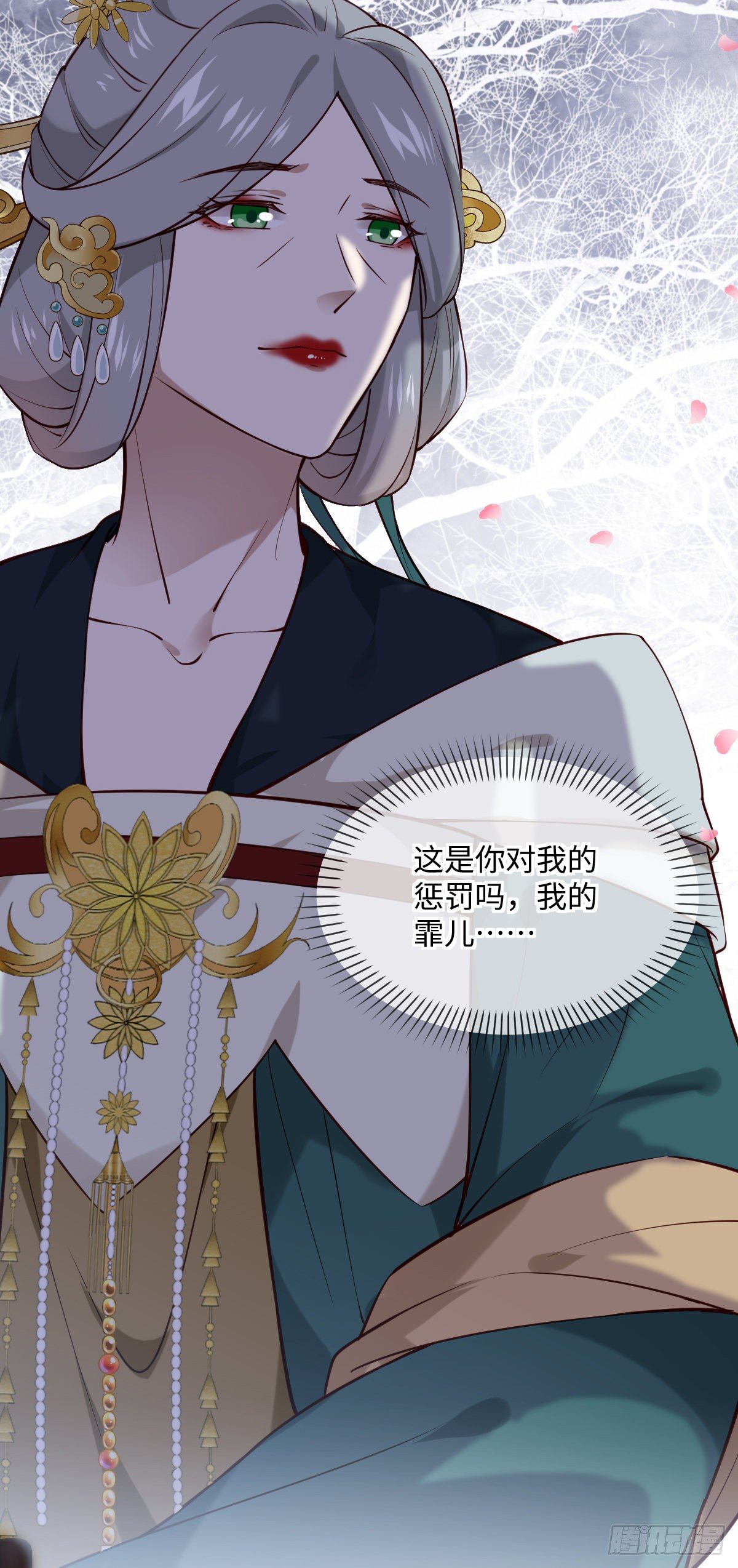 第142话 有喜欢的人？6