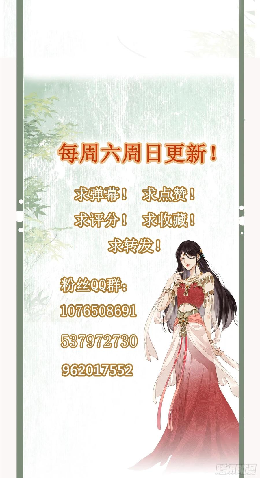 第65话 打是情骂是爱37