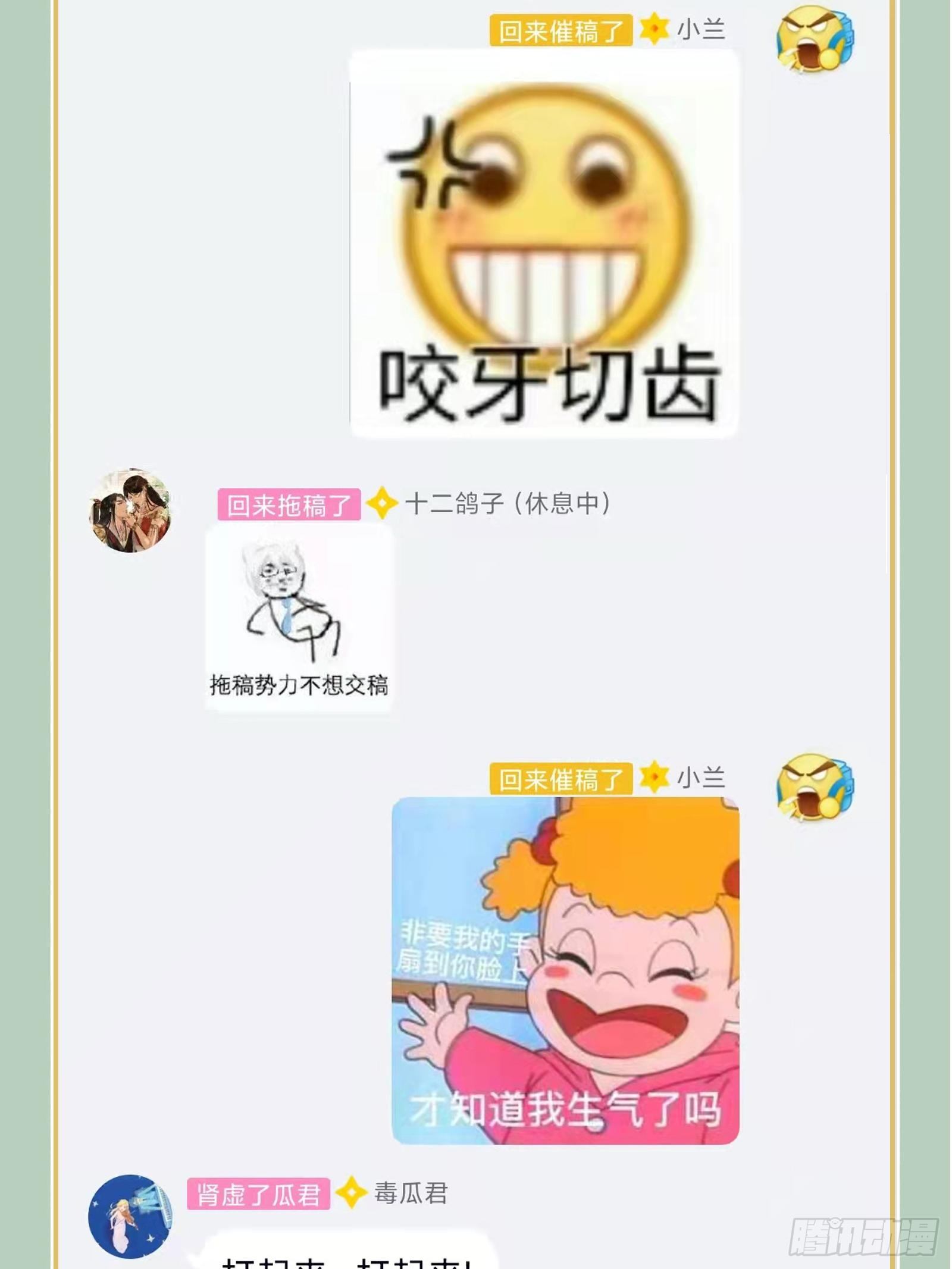 第122话花好月圆不负良辰美景48