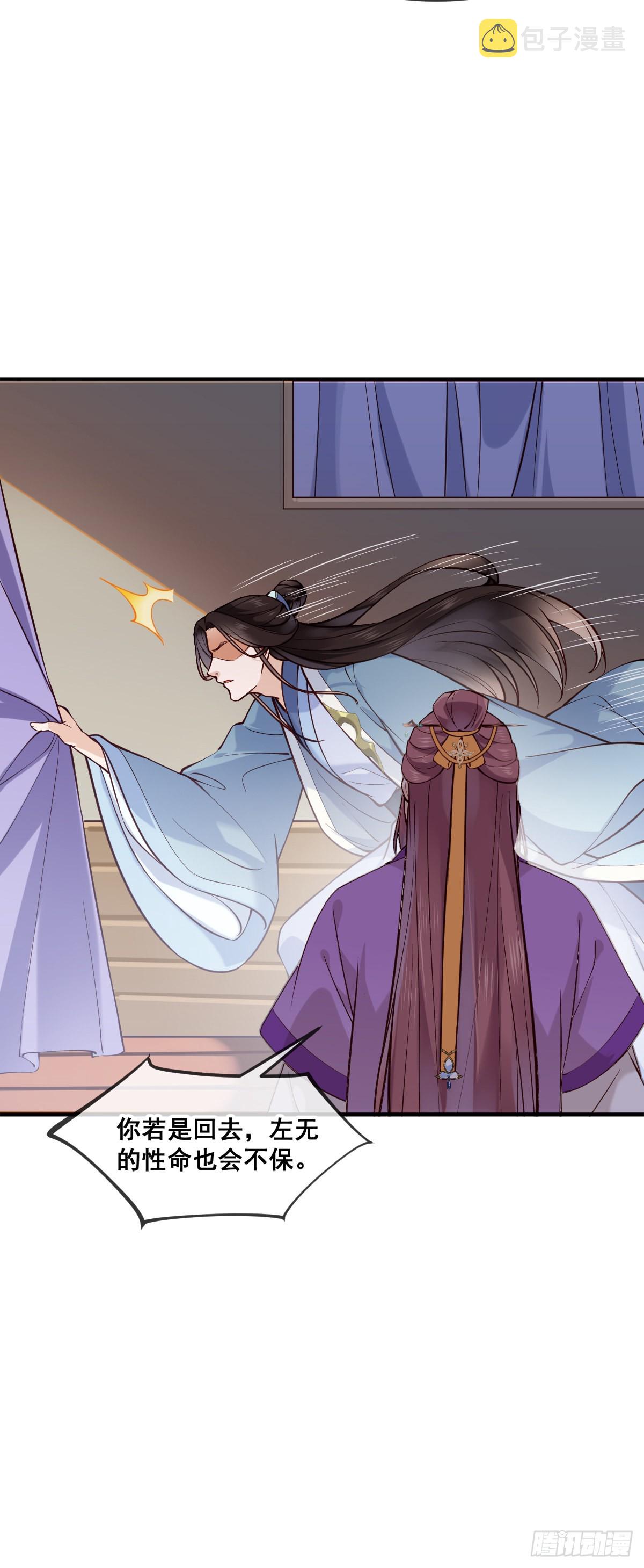 第151话 他又骗我18