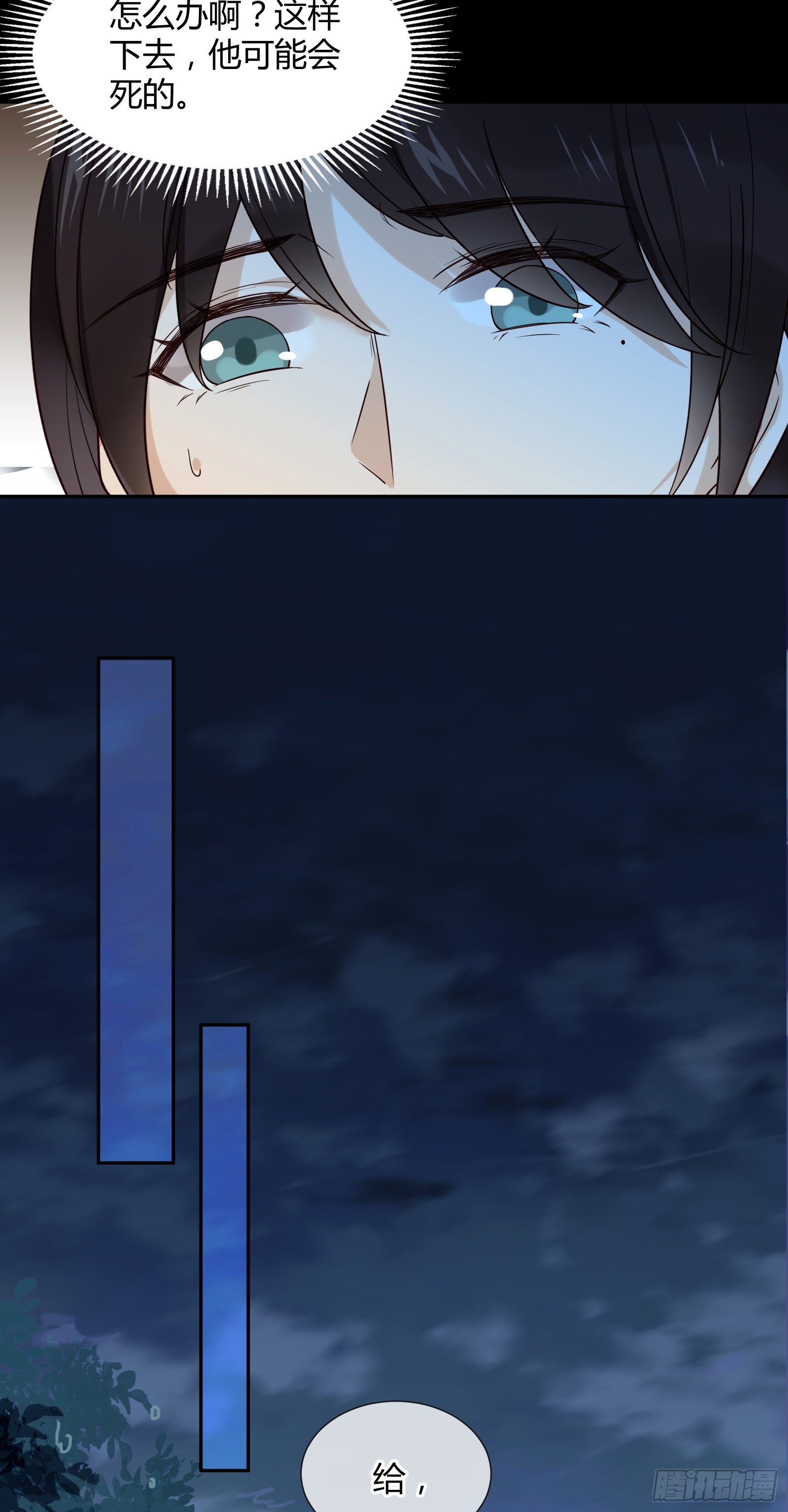 第113话 多好的孩子呀8