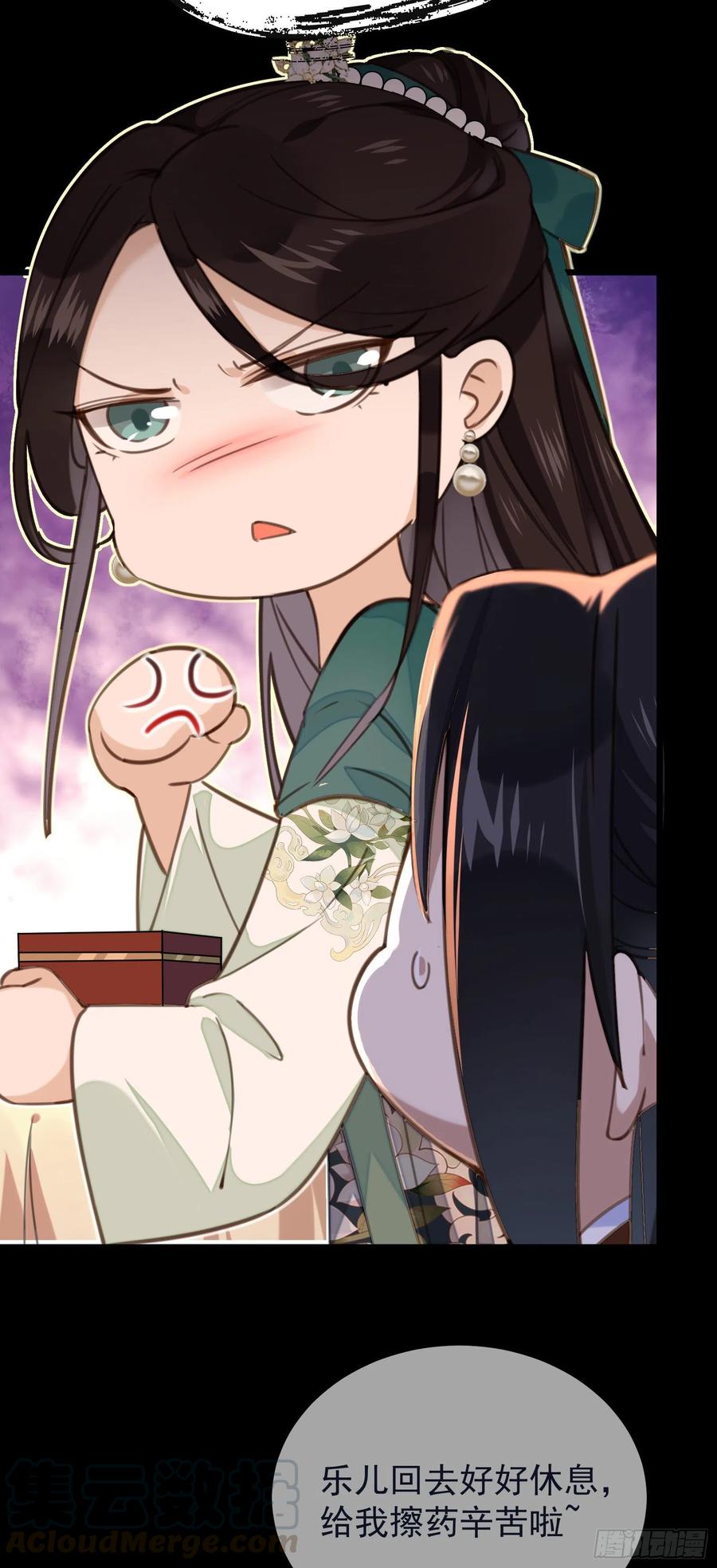 第66话 活该4