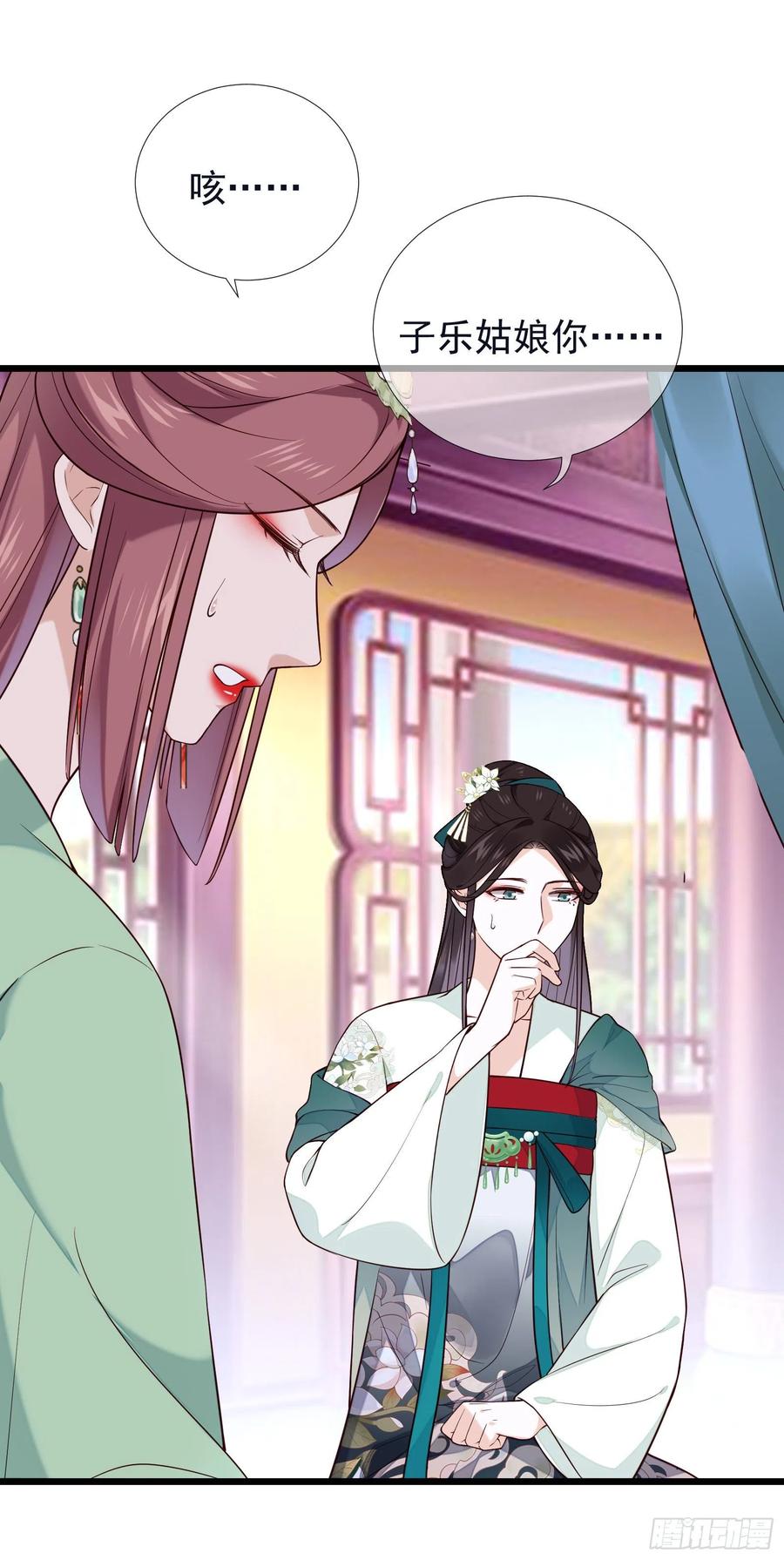 第73话 开始动手了吗？31