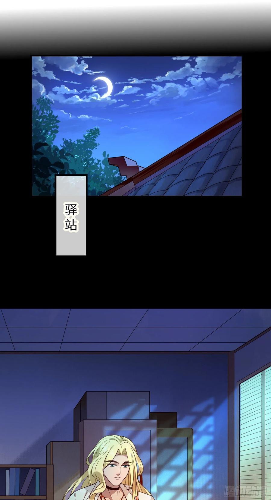 第88话 组织密信1