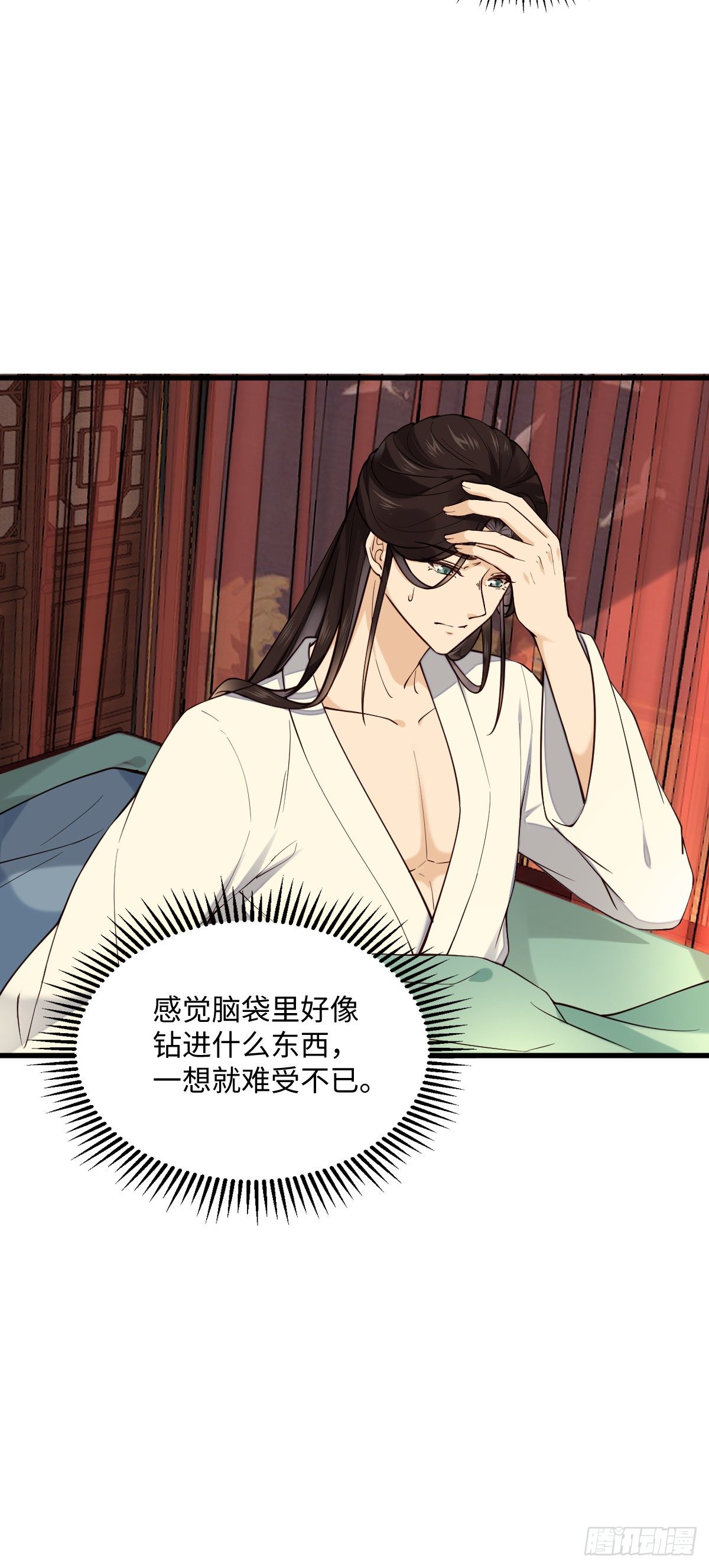 第110话 想办法离开左府2