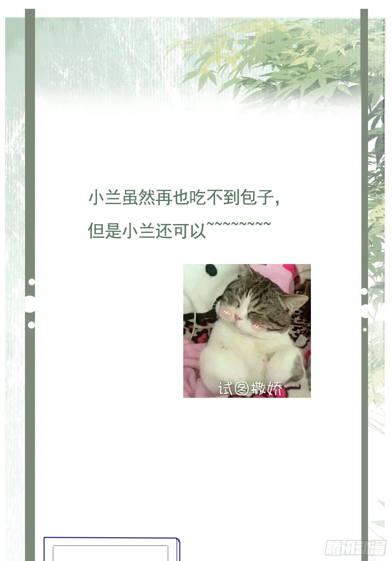 第141话 真是个疯子27