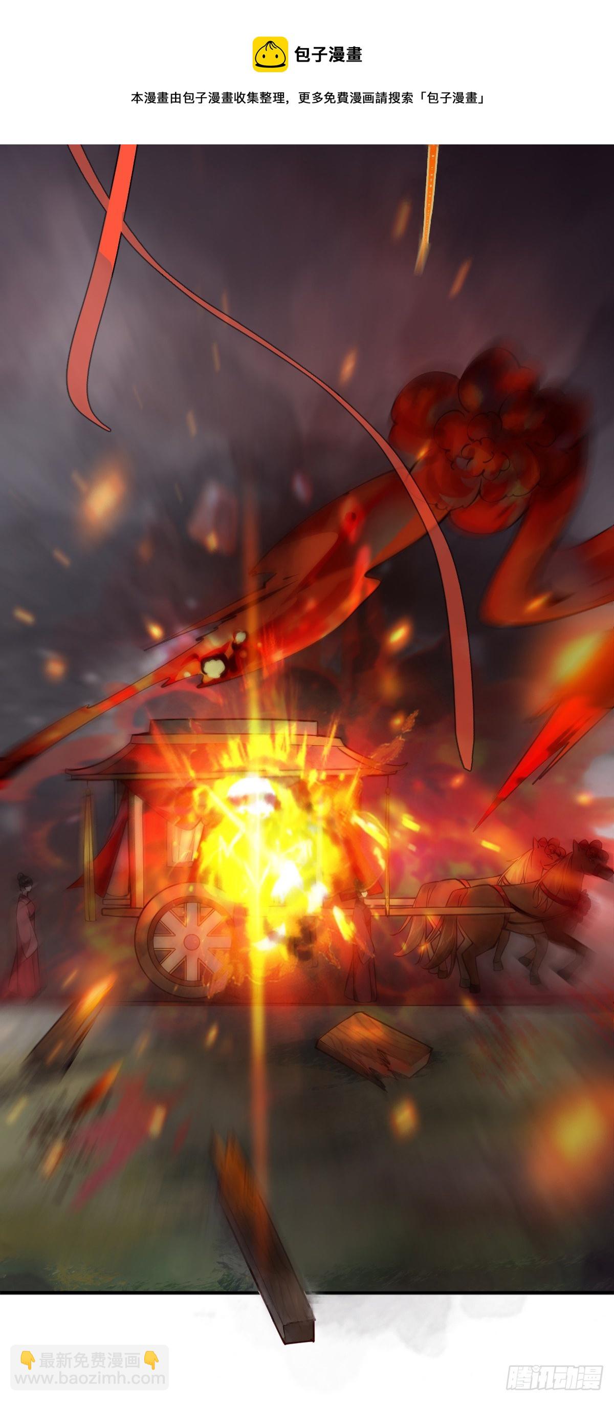 第145话 公主出嫁28