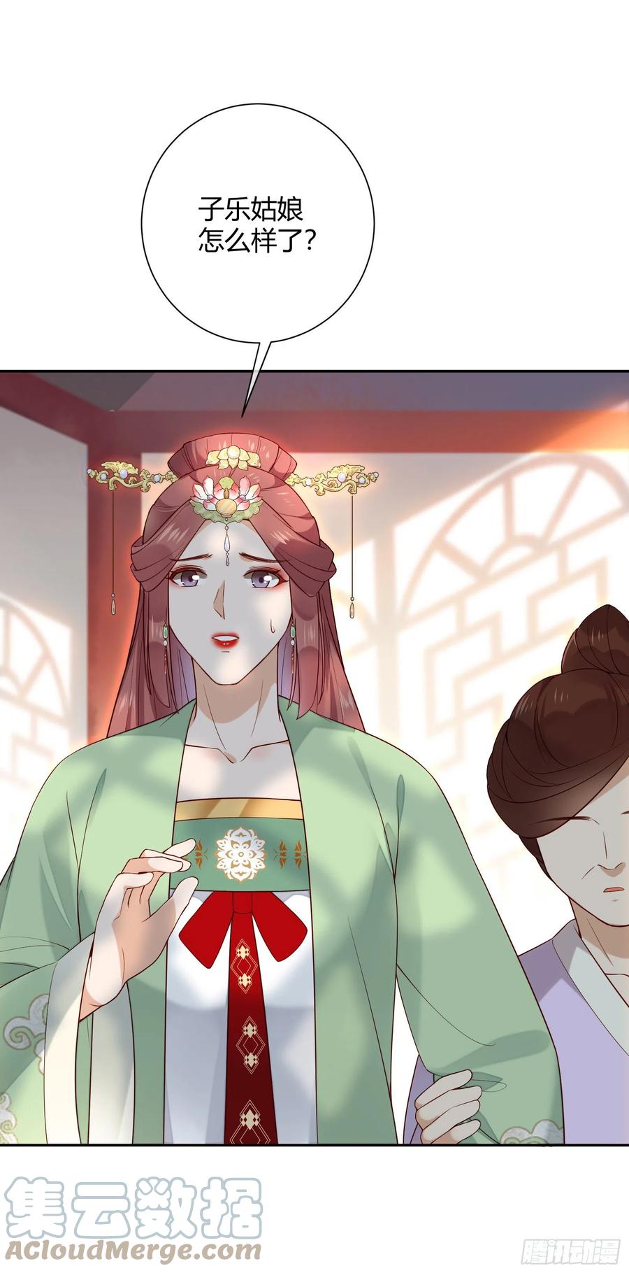 第83话 莫非有……6