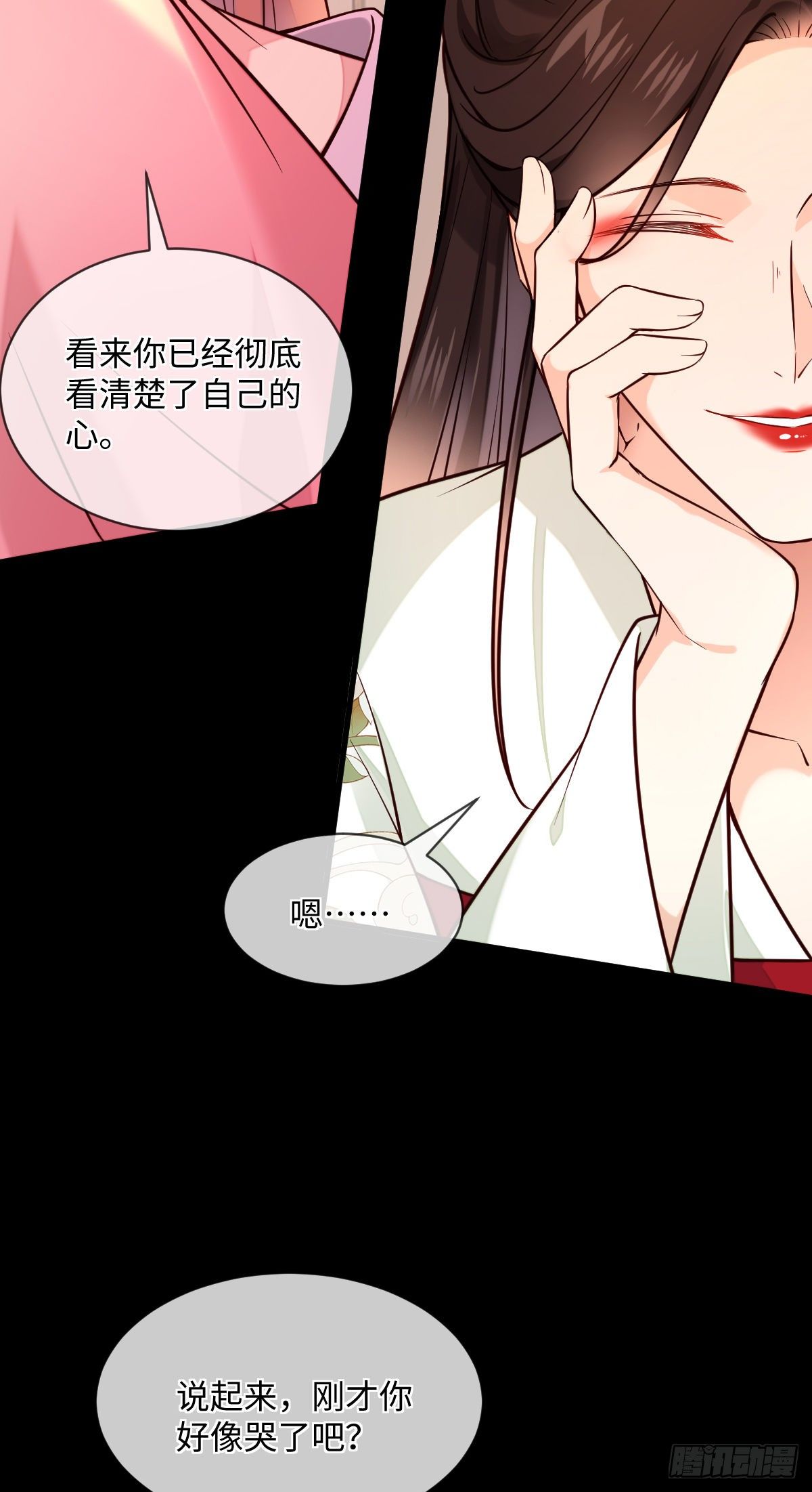 第126话 据说她姐姐死了12