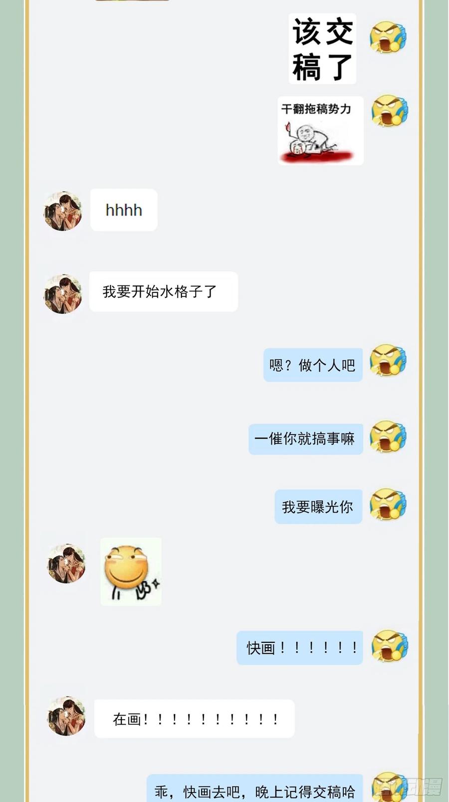 第103话 攻心43