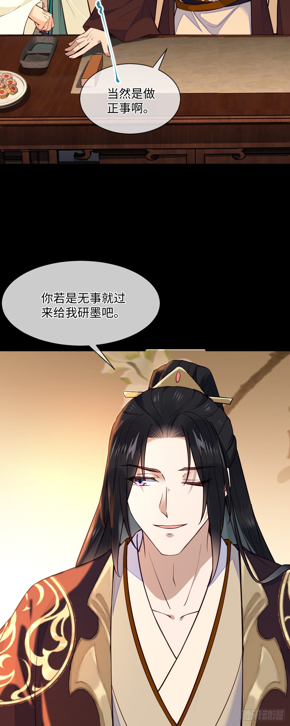 第107话 左相的老相好16