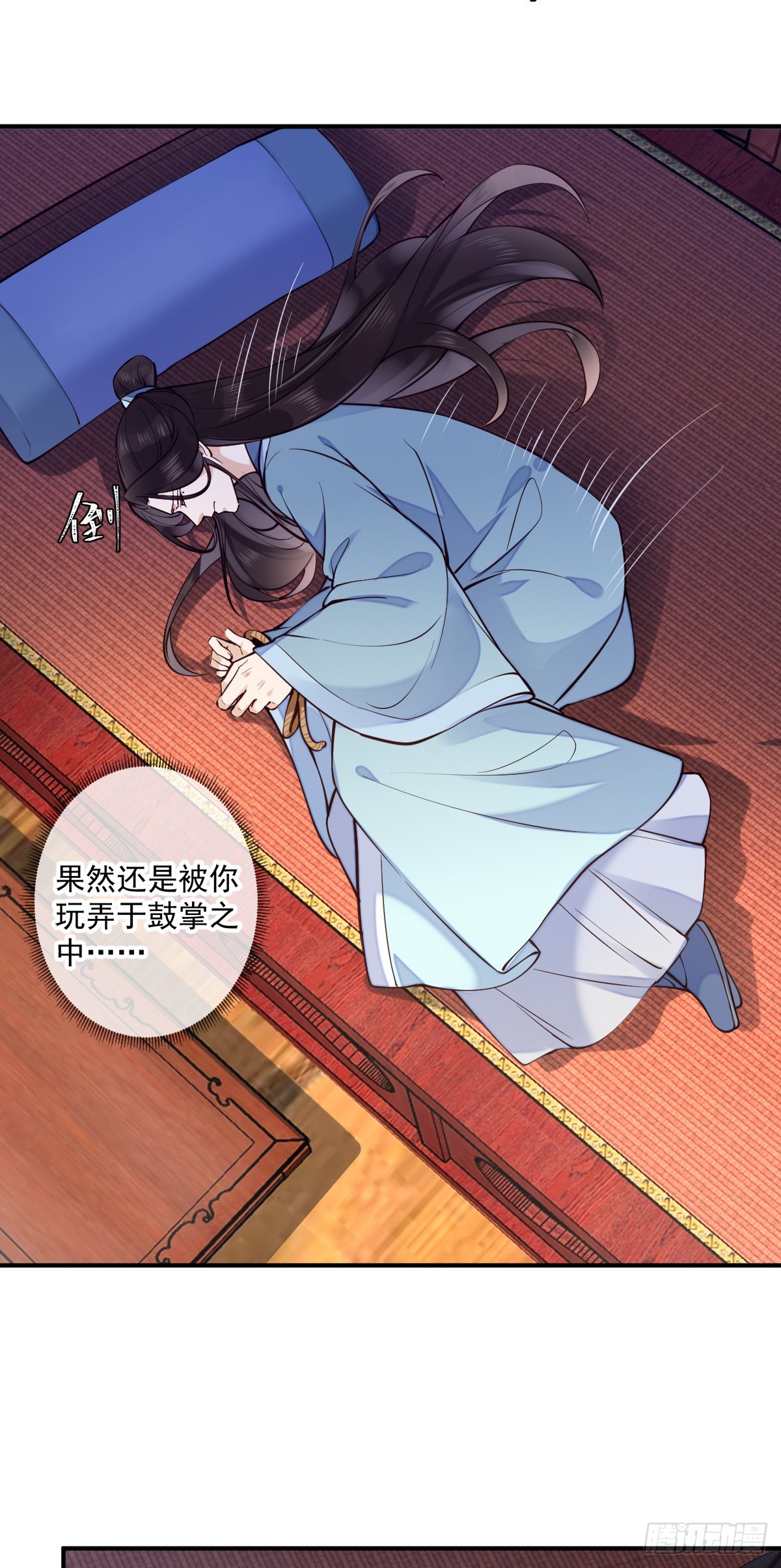 第147话 痛苦的活着吗？14
