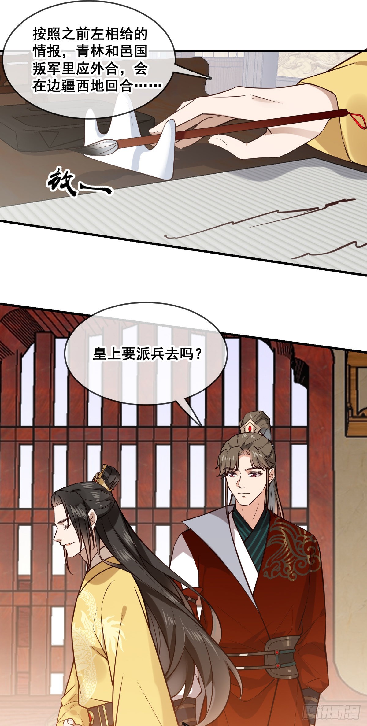第150话 太妃逝20
