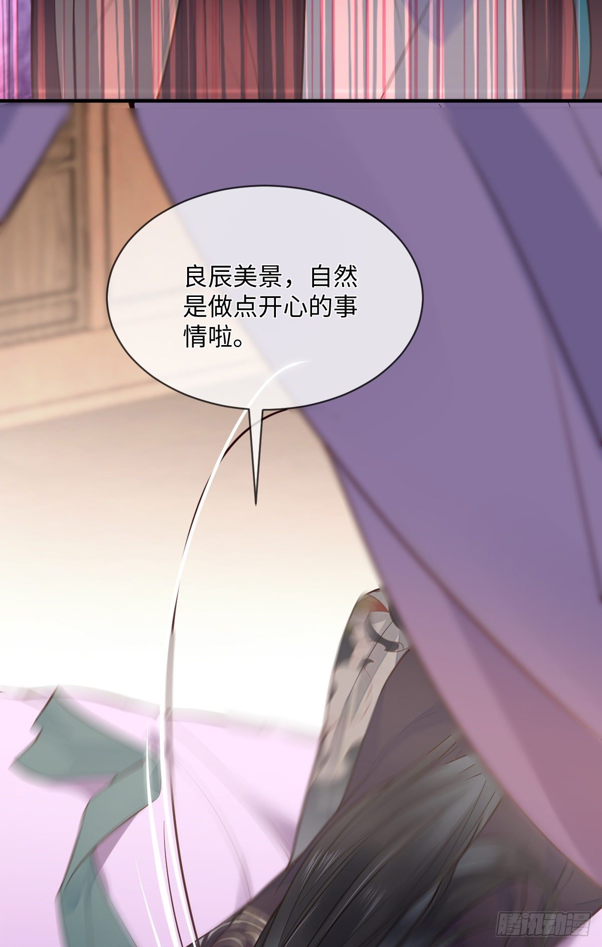 第100话 我会杀了他32