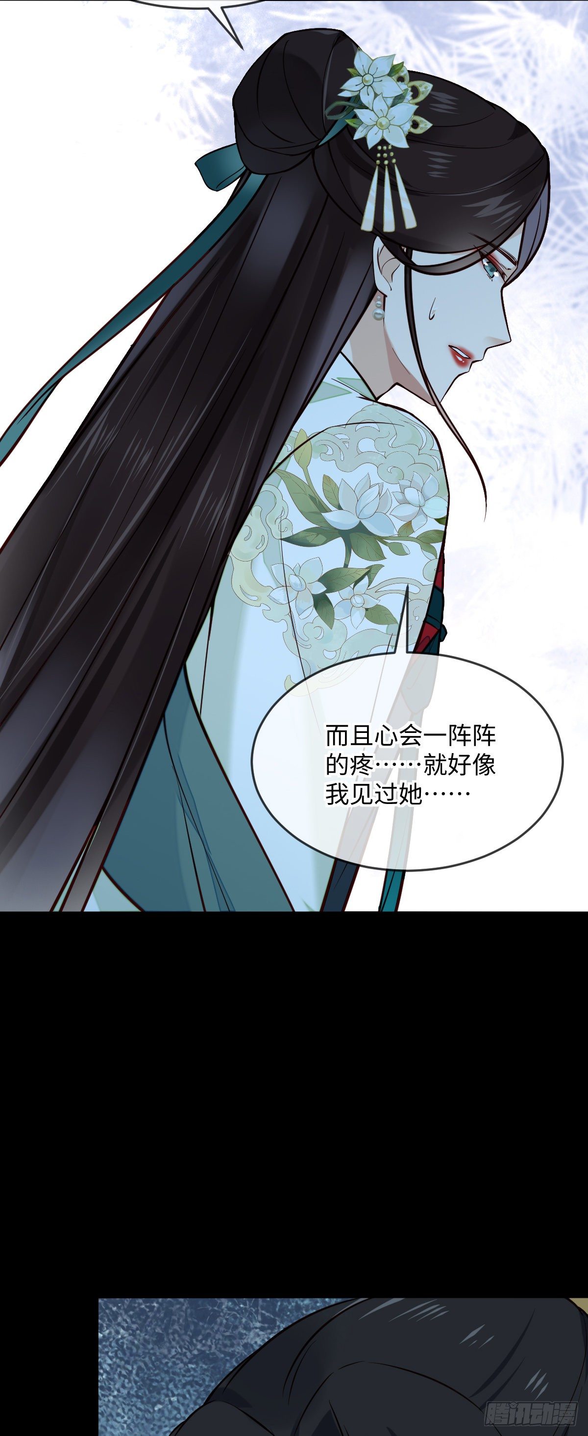 第128话 我的王14