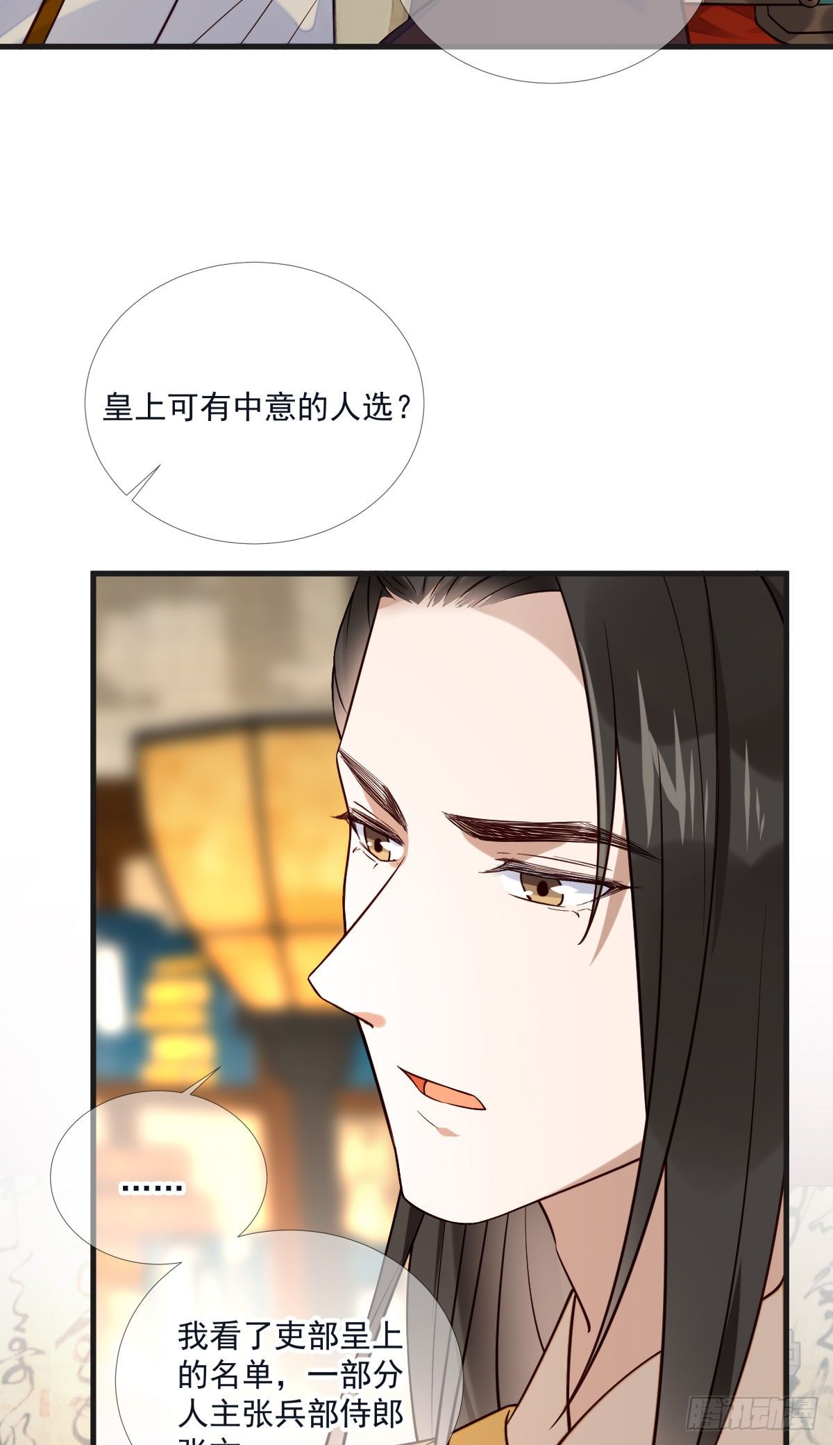 第117话 花灯19