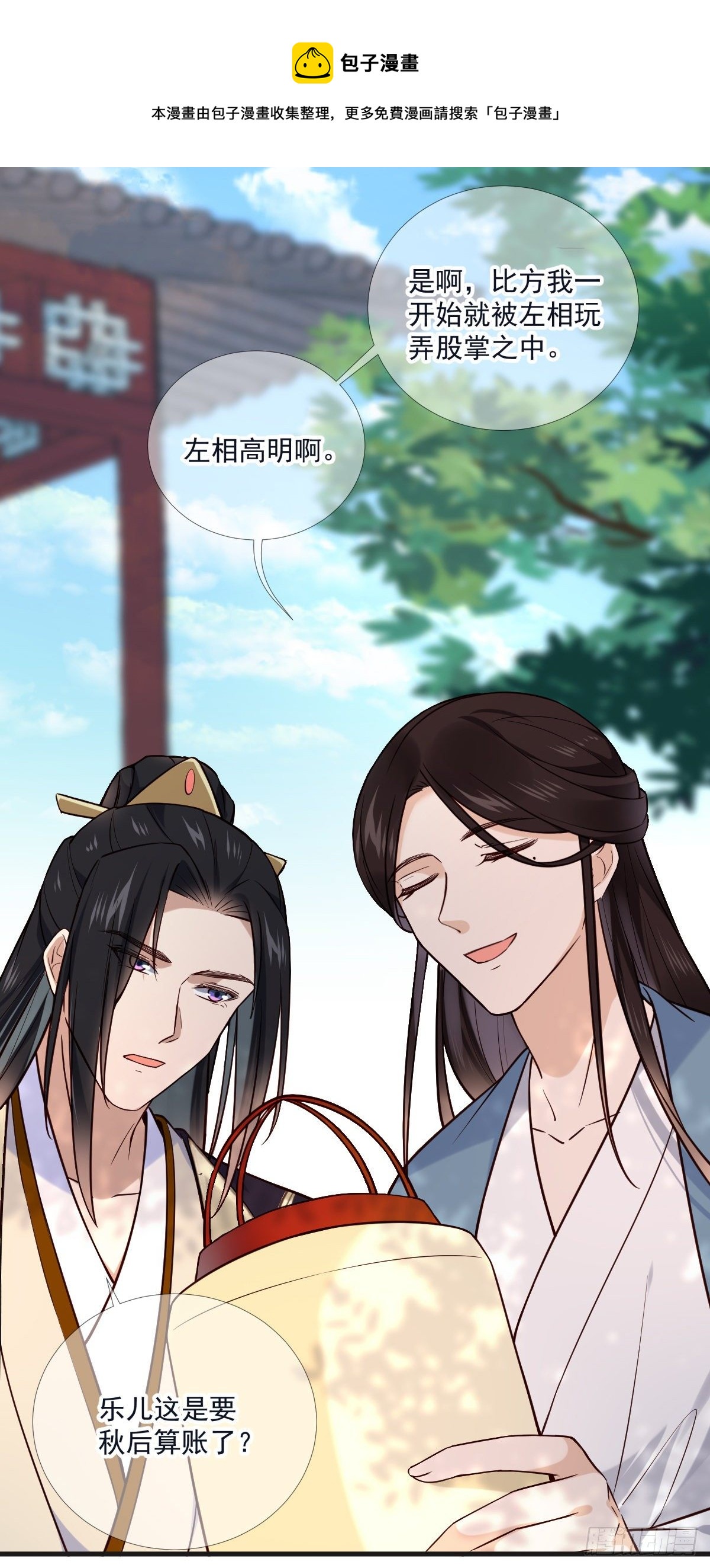 第117话 花灯36
