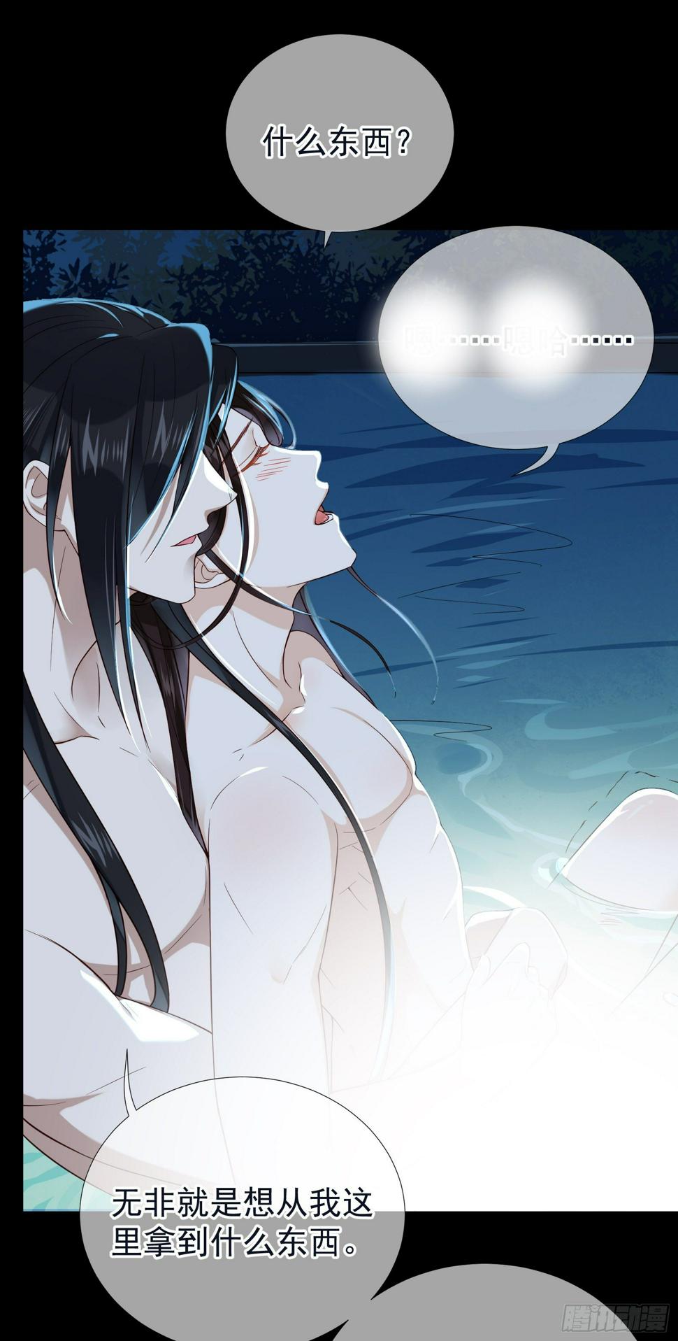 第54话 关于主动的车19